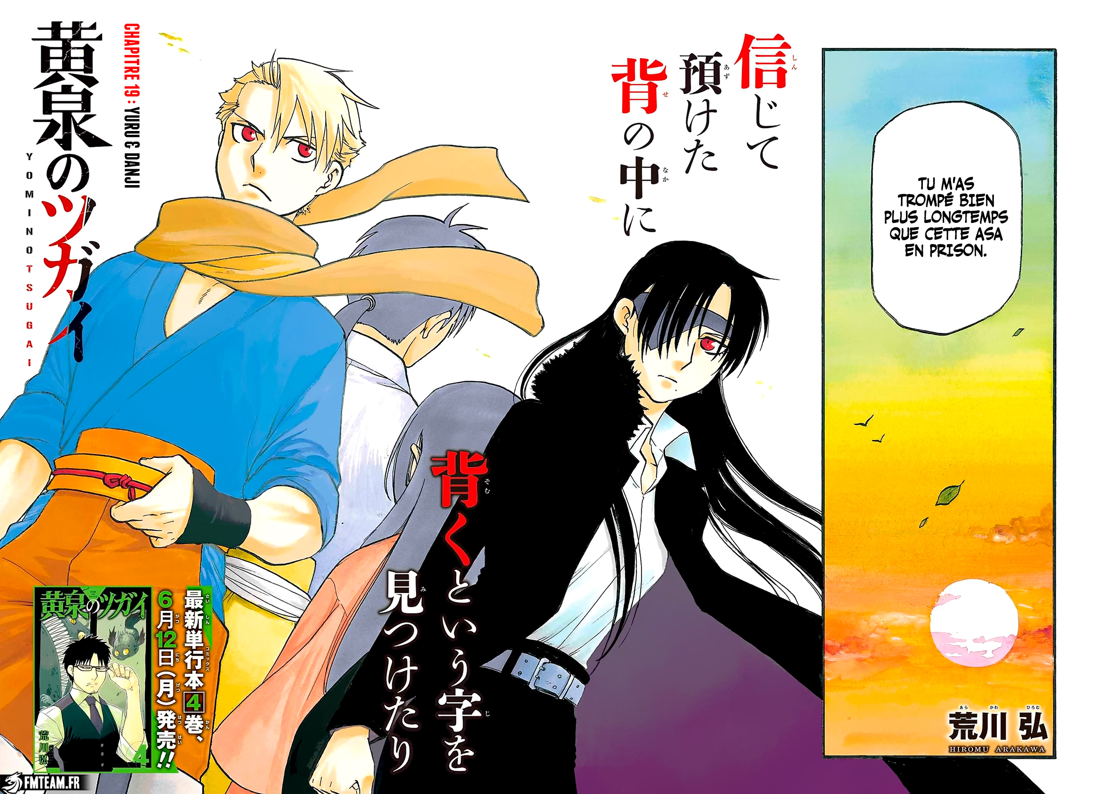 Read Yomi No Tsugai vf Manga Online
