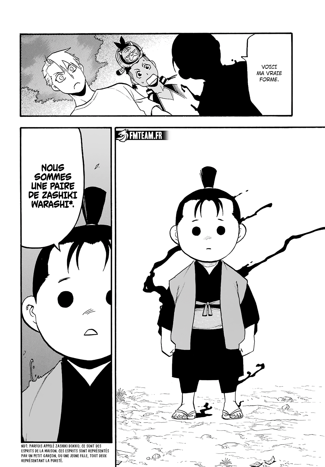 Read Yomi No Tsugai vf Manga Online