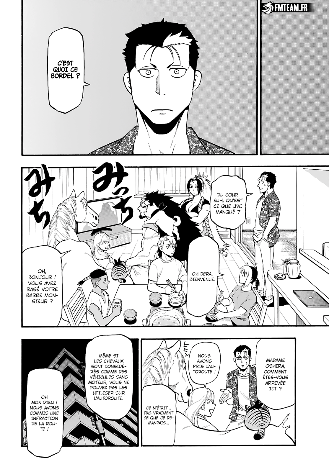 Read Yomi No Tsugai vf Manga Online