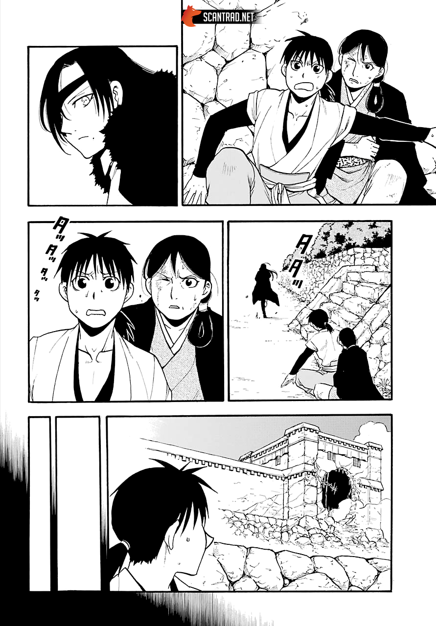 Read Yomi No Tsugai vf Manga Online