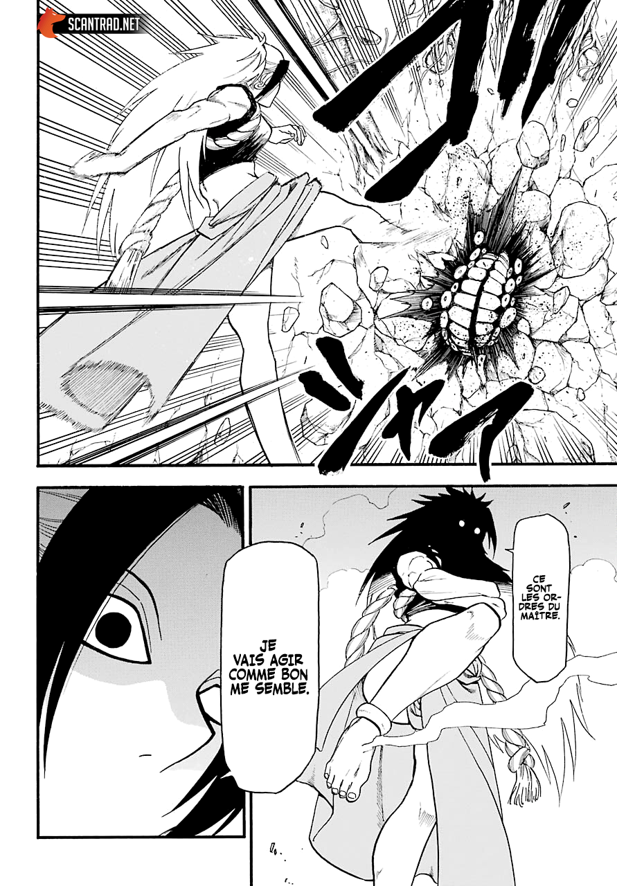 Read Yomi No Tsugai vf Manga Online