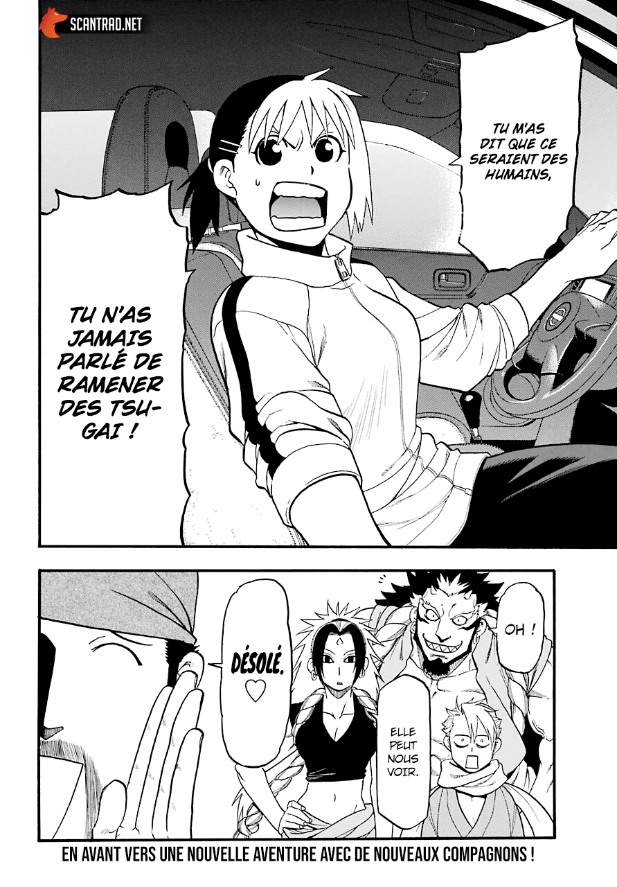 Read Yomi No Tsugai vf Manga Online