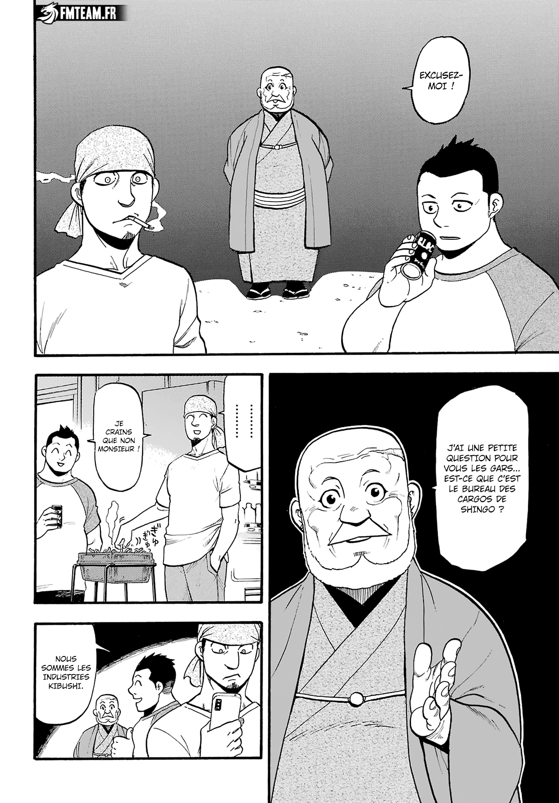 Read Yomi No Tsugai vf Manga Online