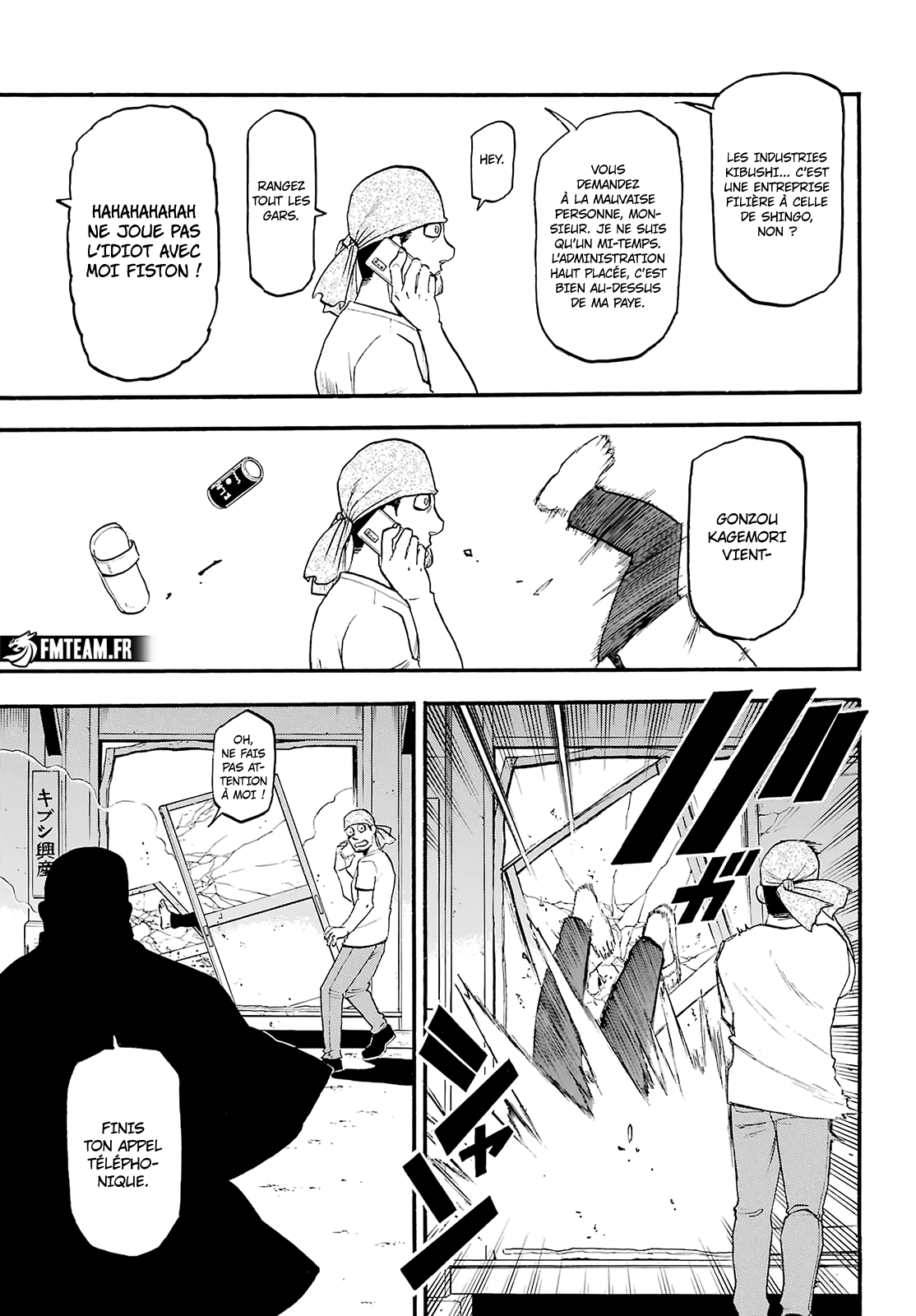 Read Yomi No Tsugai vf Manga Online