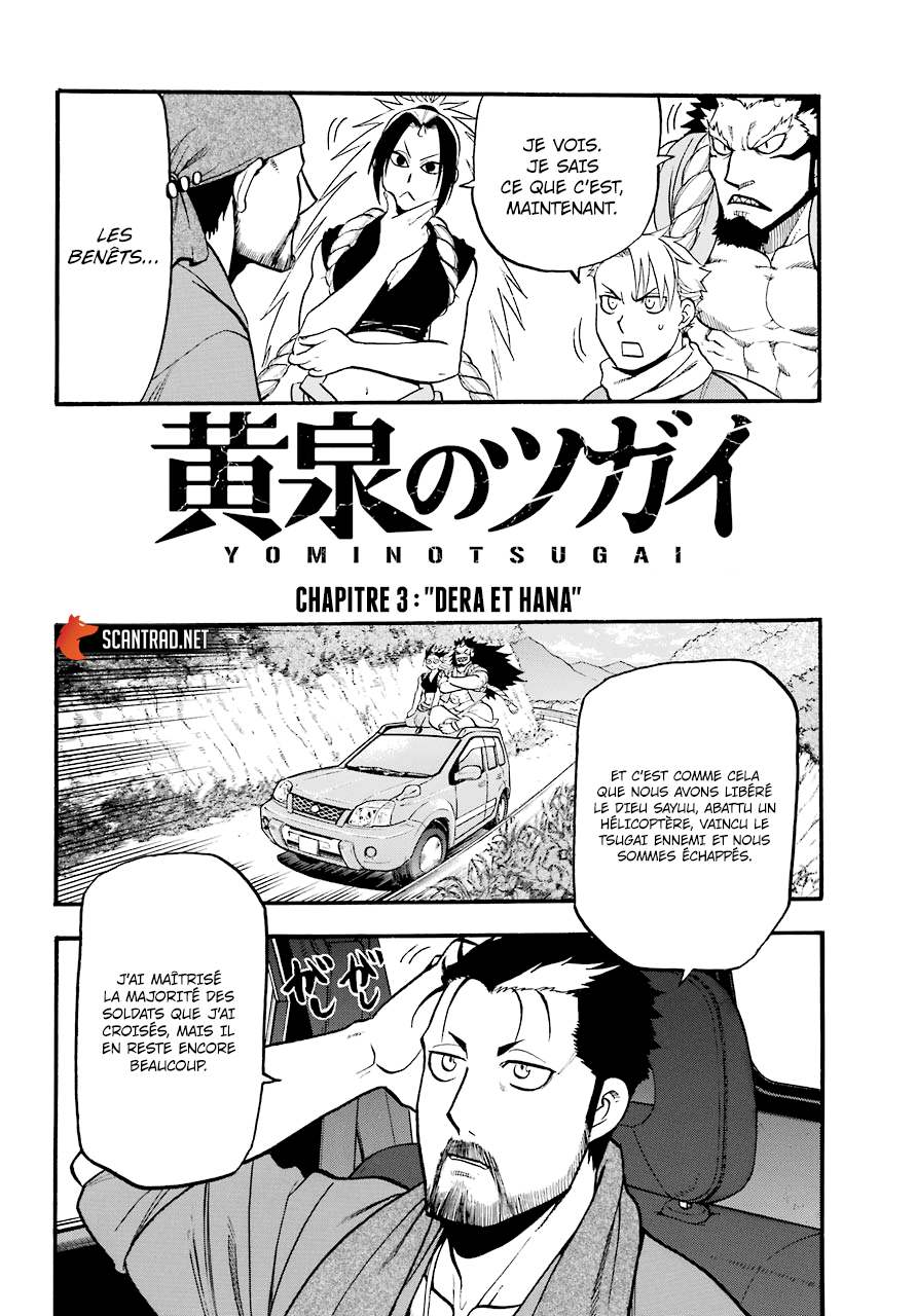 Read Yomi No Tsugai vf Manga Online