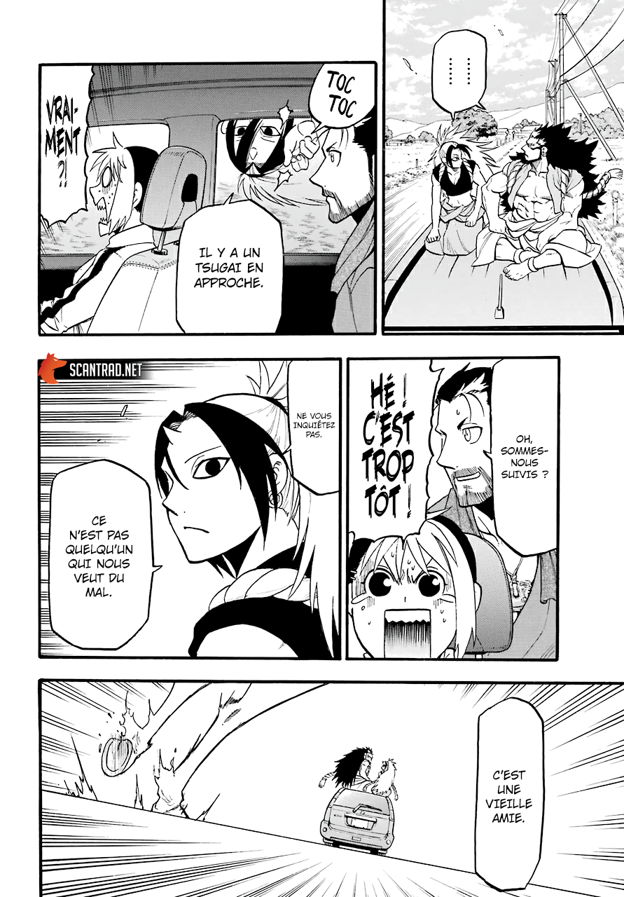 Read Yomi No Tsugai vf Manga Online