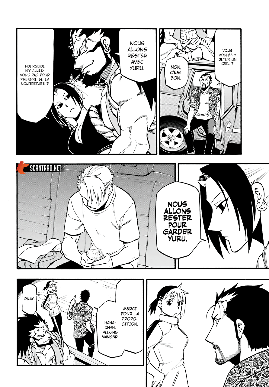 Read Yomi No Tsugai vf Manga Online