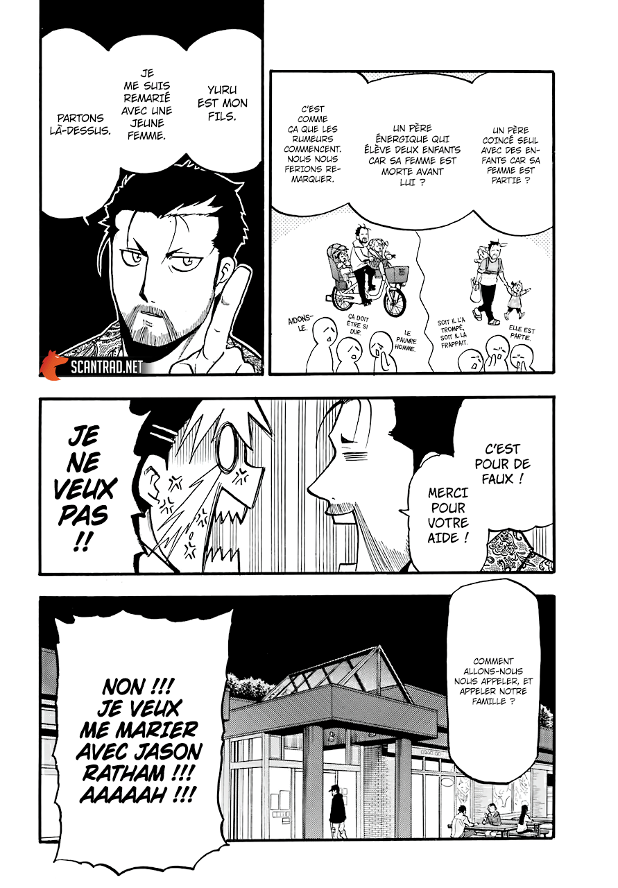 Read Yomi No Tsugai vf Manga Online