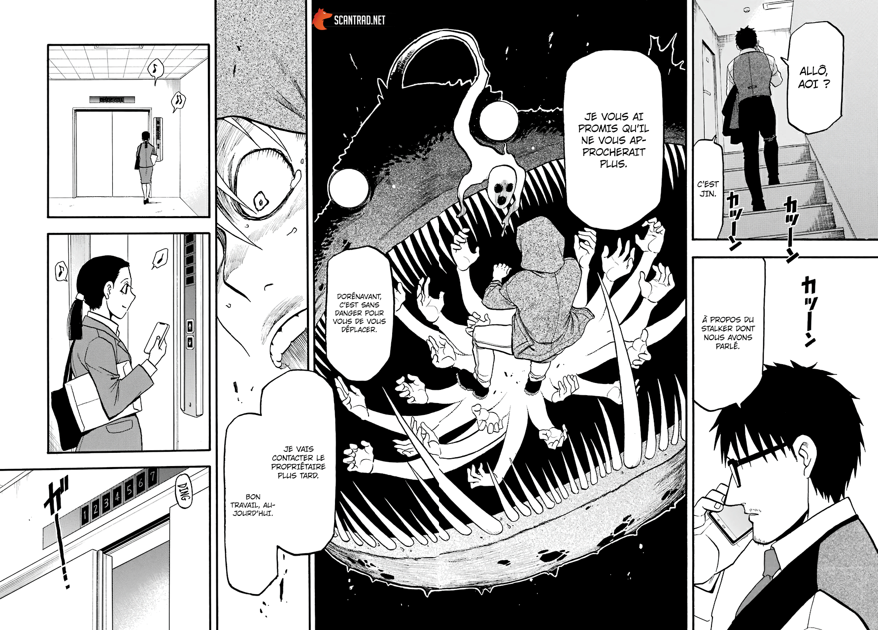 Read Yomi No Tsugai vf Manga Online