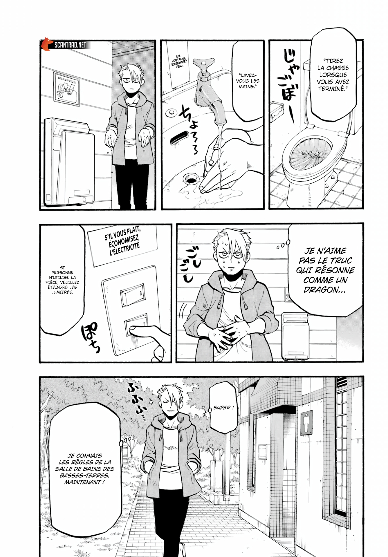 Read Yomi No Tsugai vf Manga Online