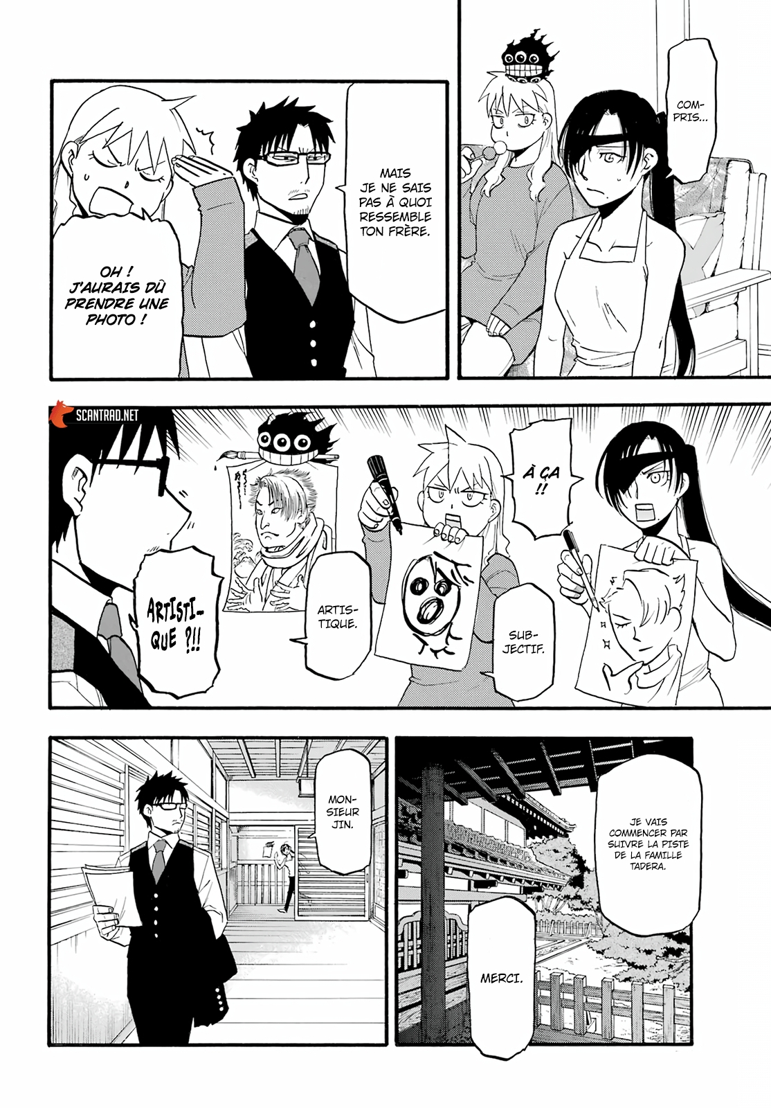 Read Yomi No Tsugai vf Manga Online