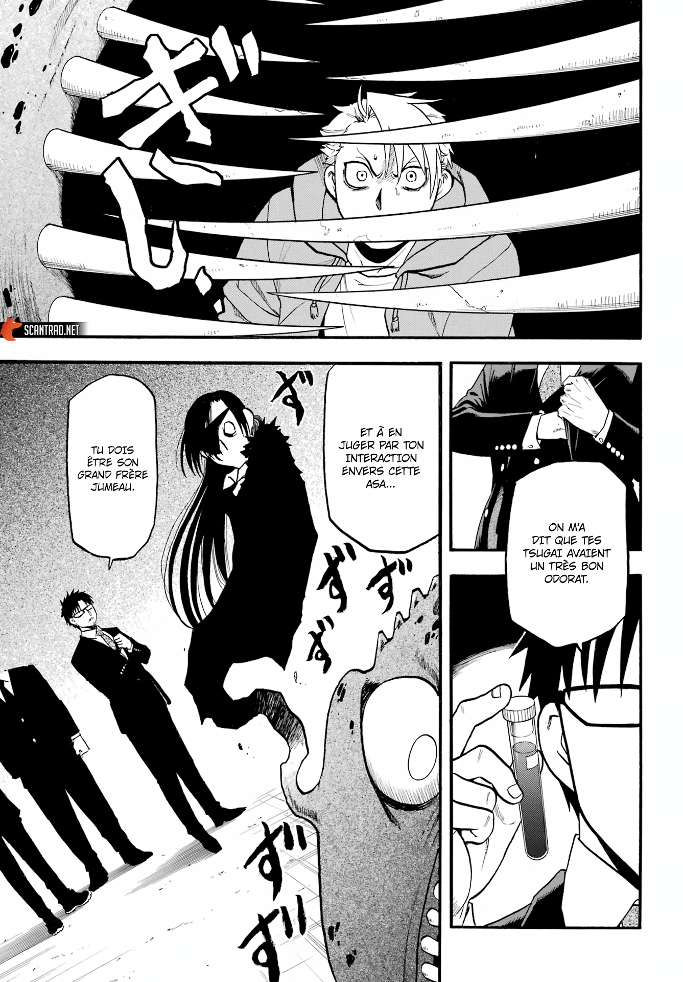 Read Yomi No Tsugai vf Manga Online