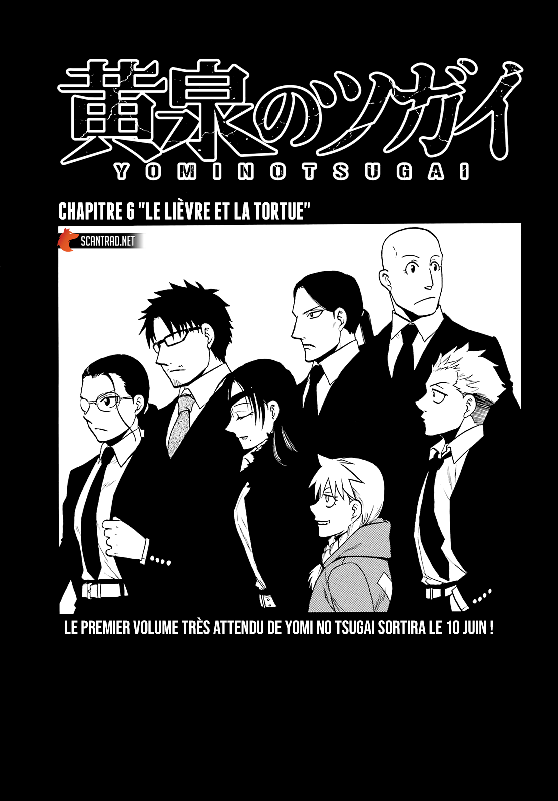 Read Yomi No Tsugai vf Manga Online