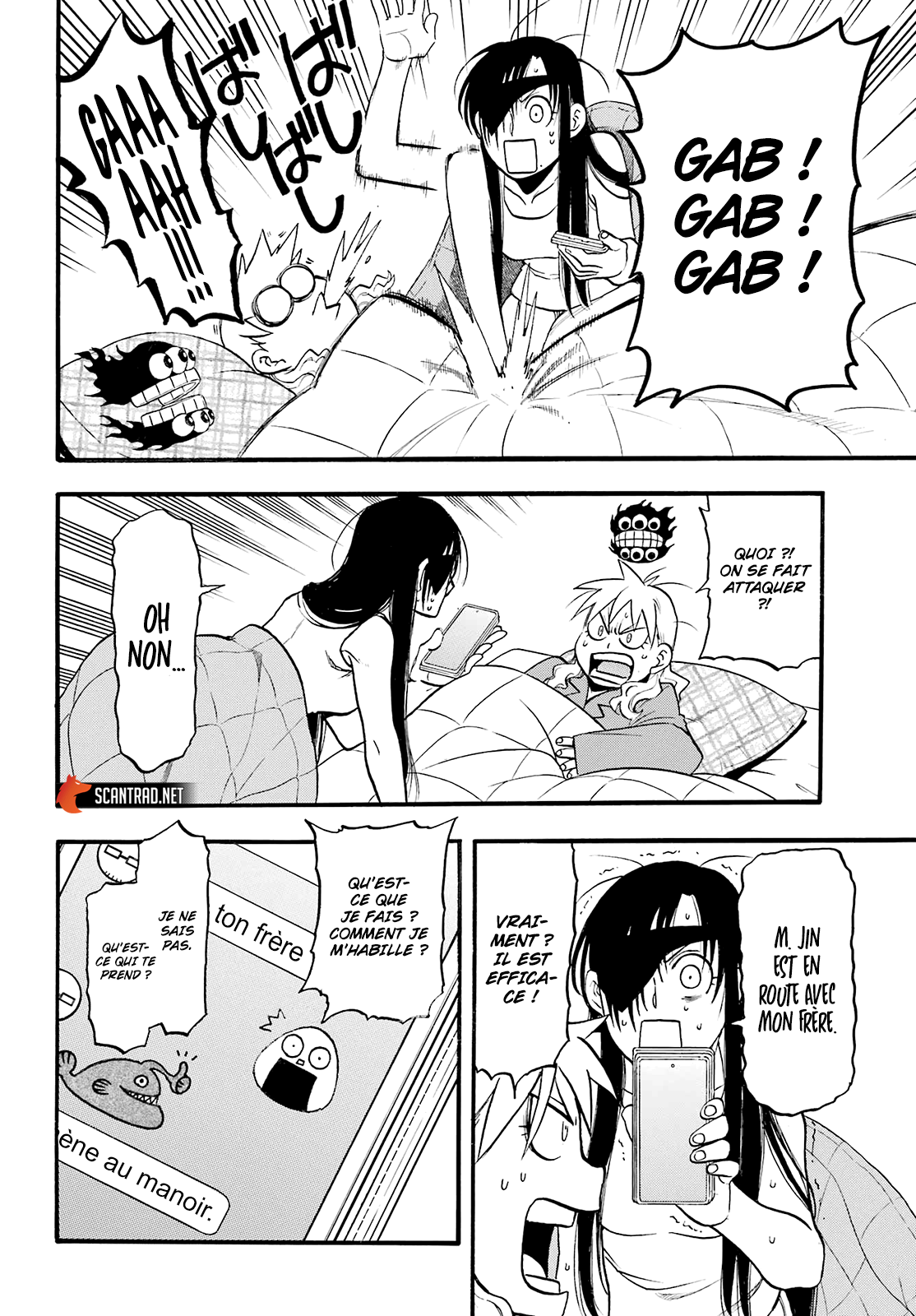Read Yomi No Tsugai vf Manga Online