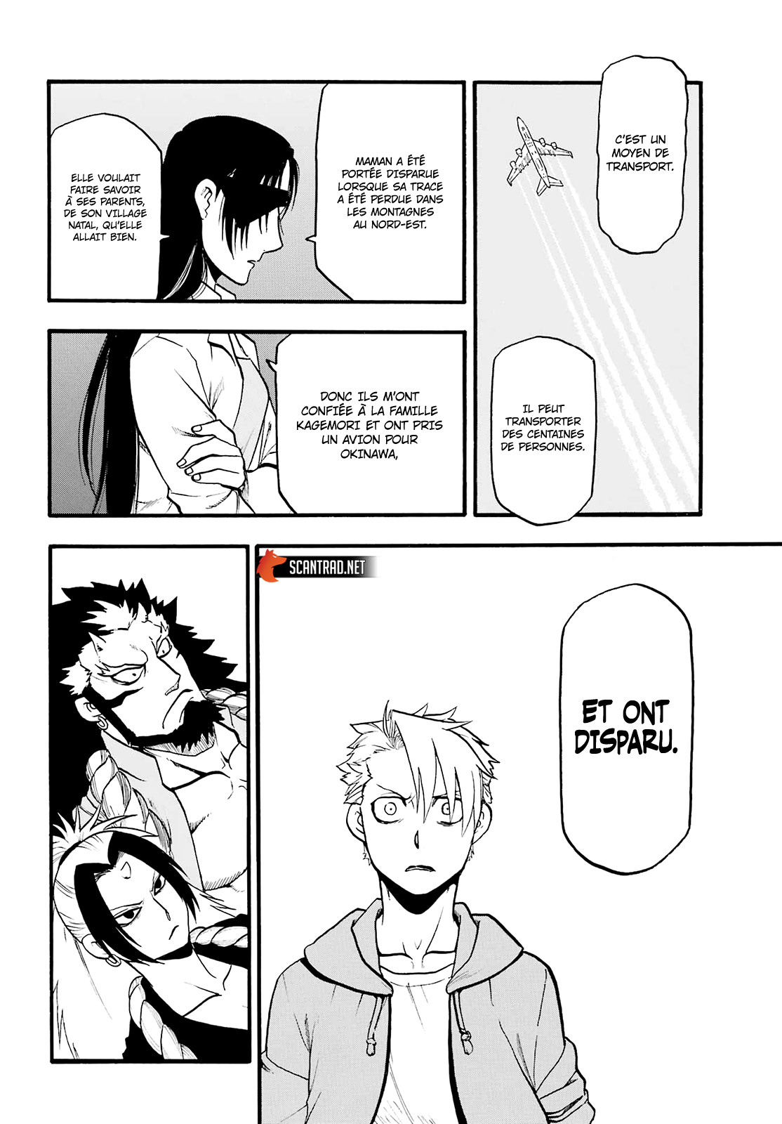Read Yomi No Tsugai vf Manga Online
