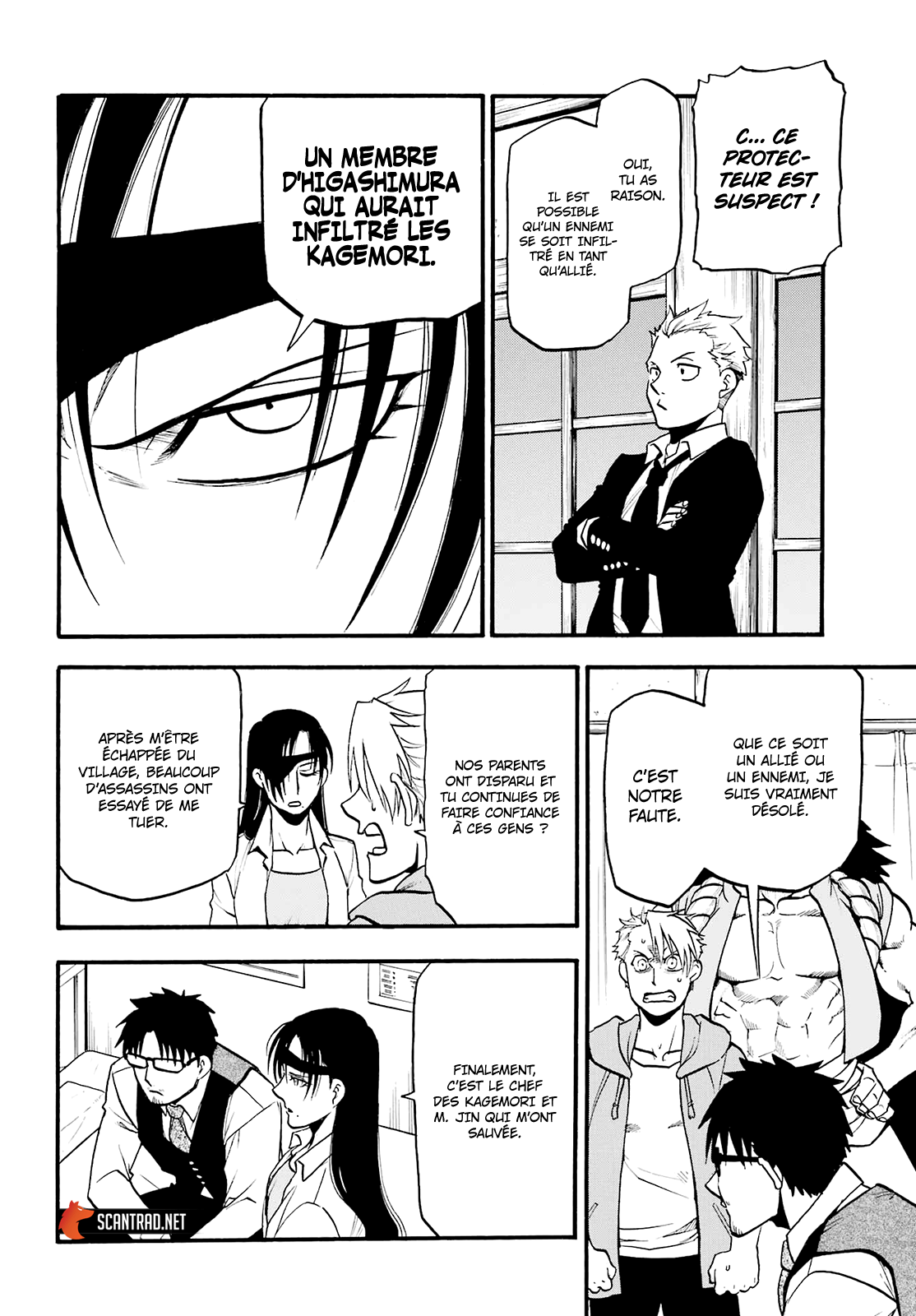 Read Yomi No Tsugai vf Manga Online