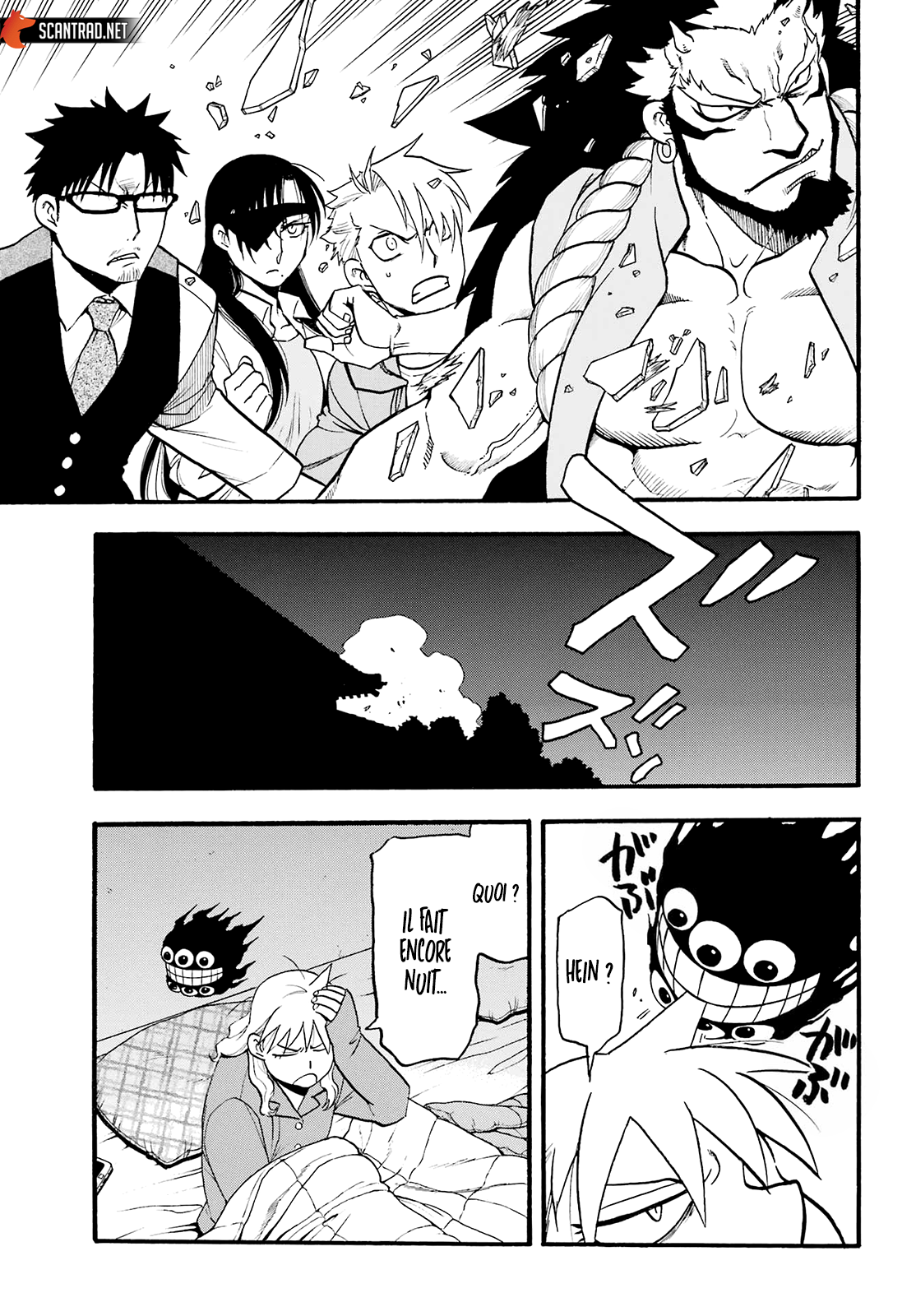 Read Yomi No Tsugai vf Manga Online
