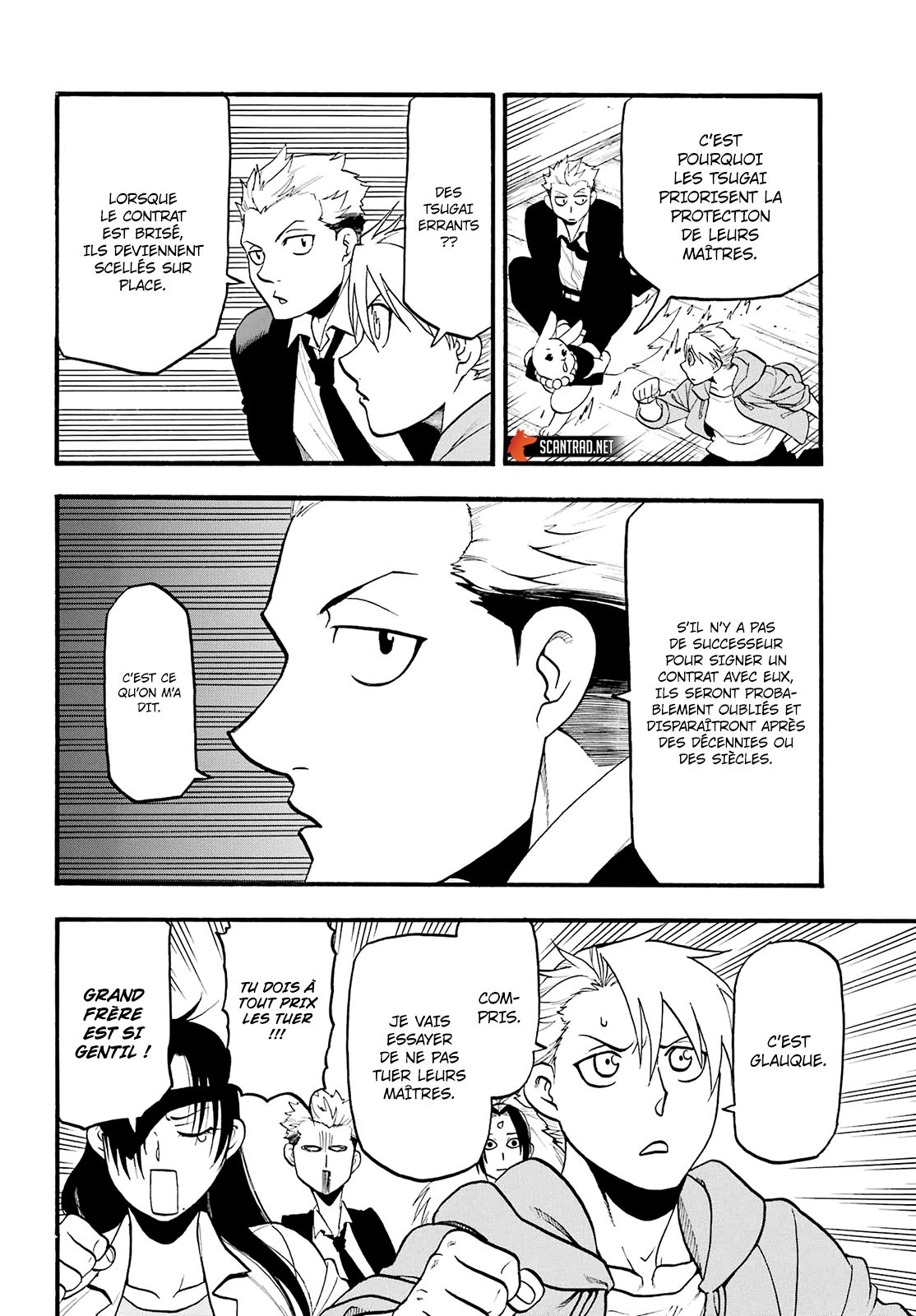 Read Yomi No Tsugai vf Manga Online