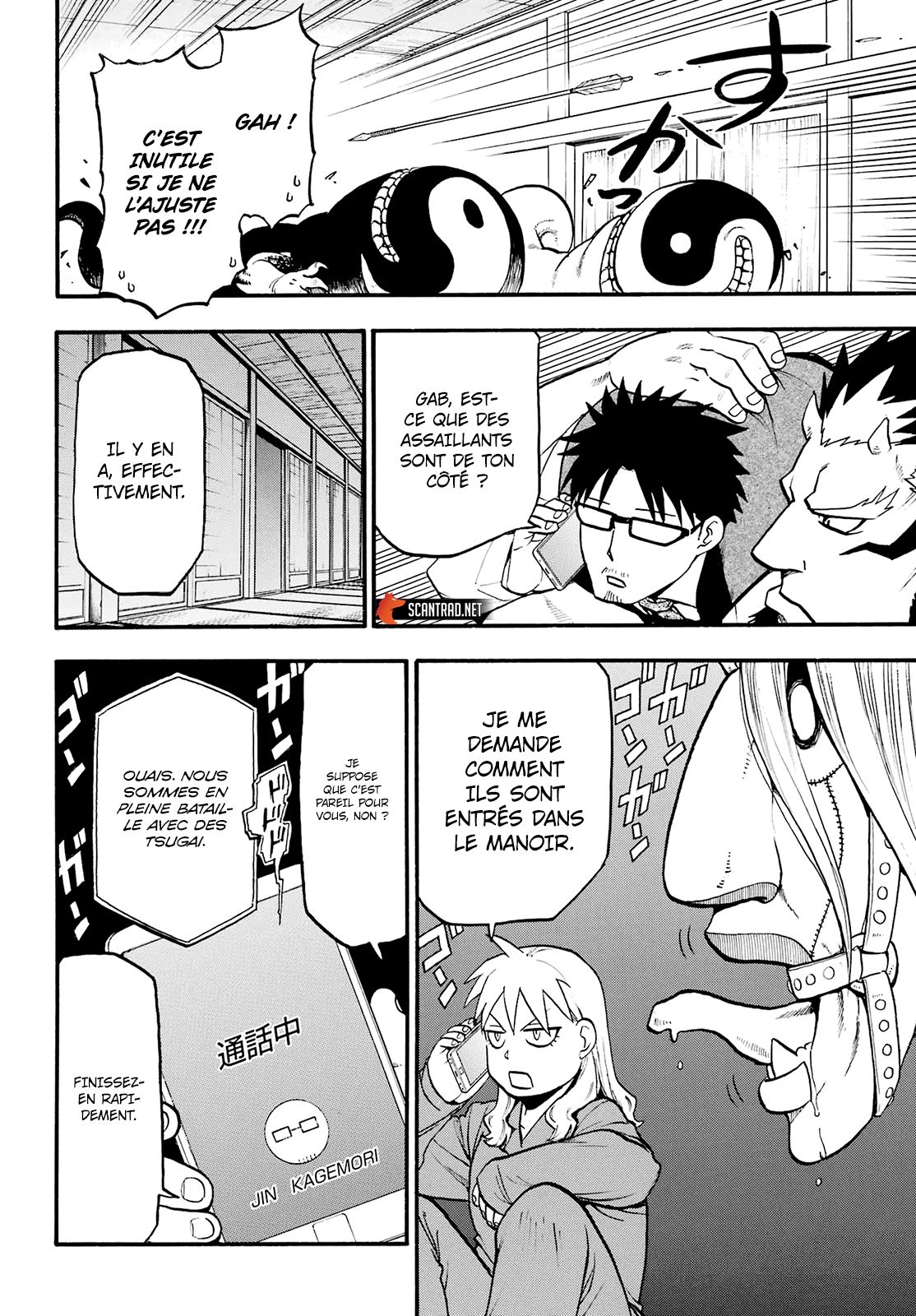 Read Yomi No Tsugai vf Manga Online