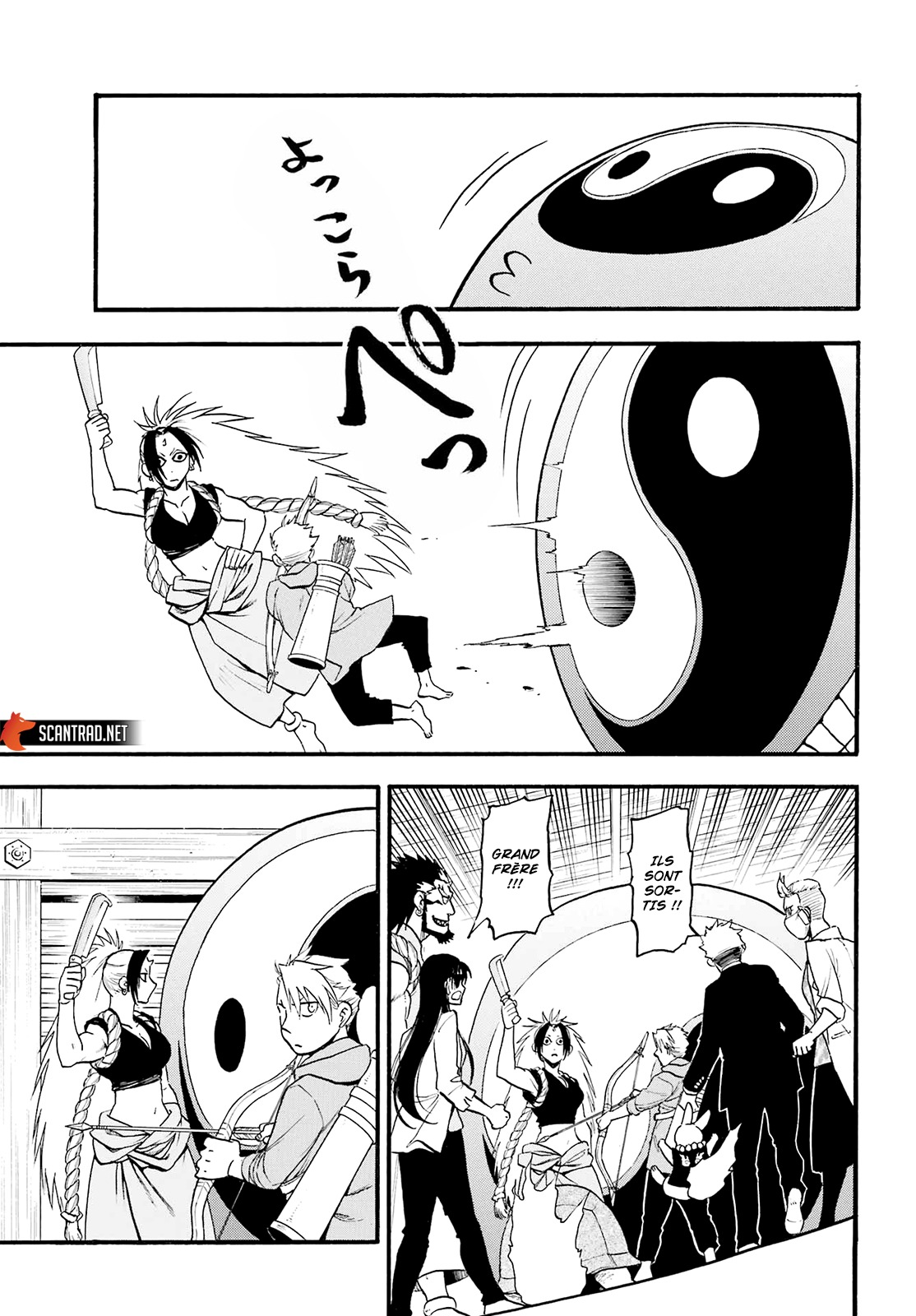 Read Yomi No Tsugai vf Manga Online