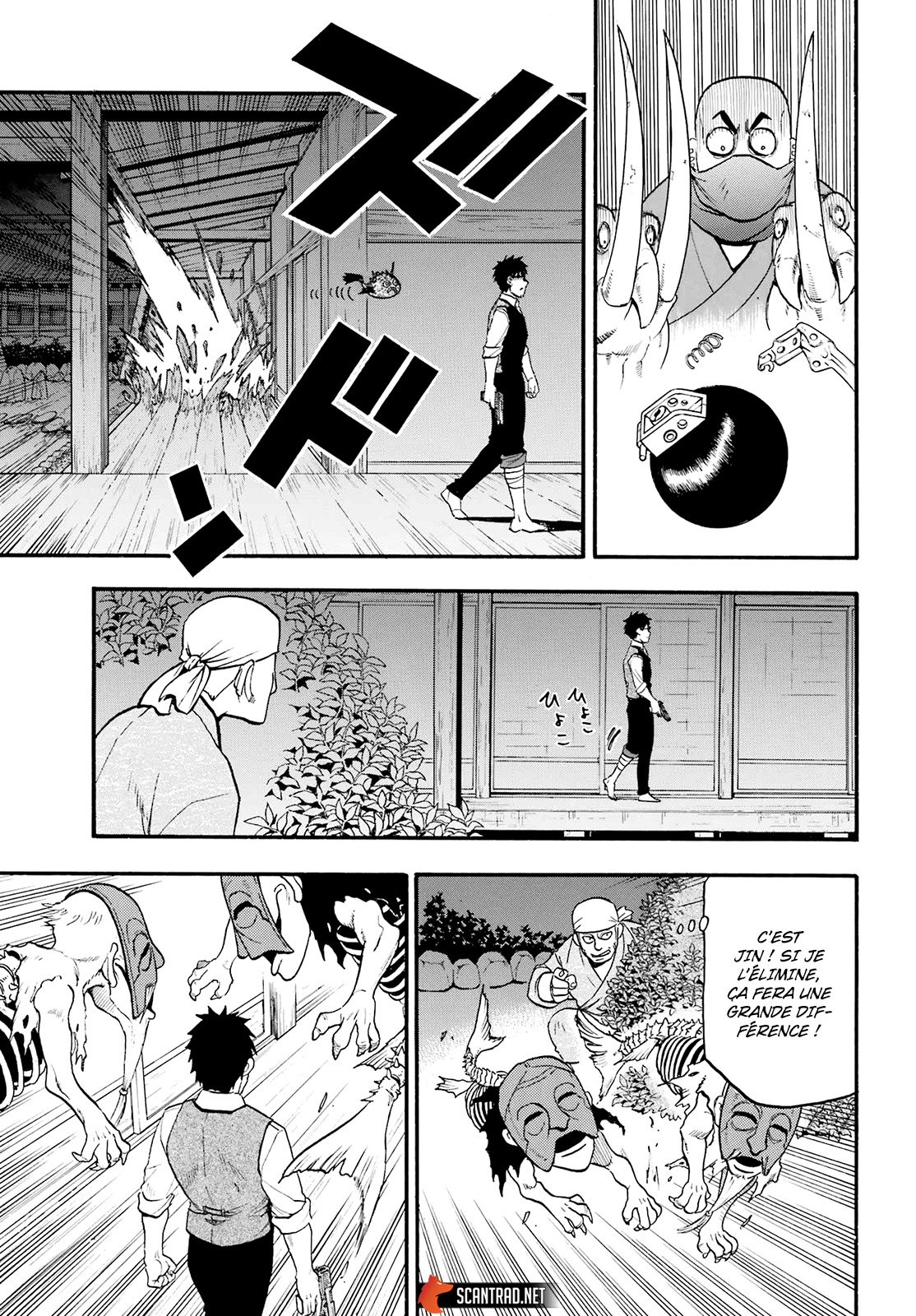 Read Yomi No Tsugai vf Manga Online