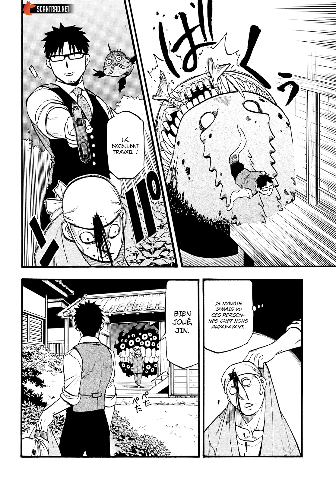 Read Yomi No Tsugai vf Manga Online
