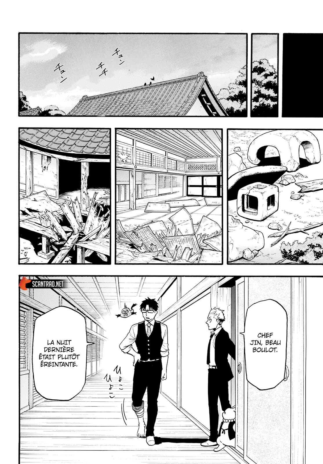 Read Yomi No Tsugai vf Manga Online