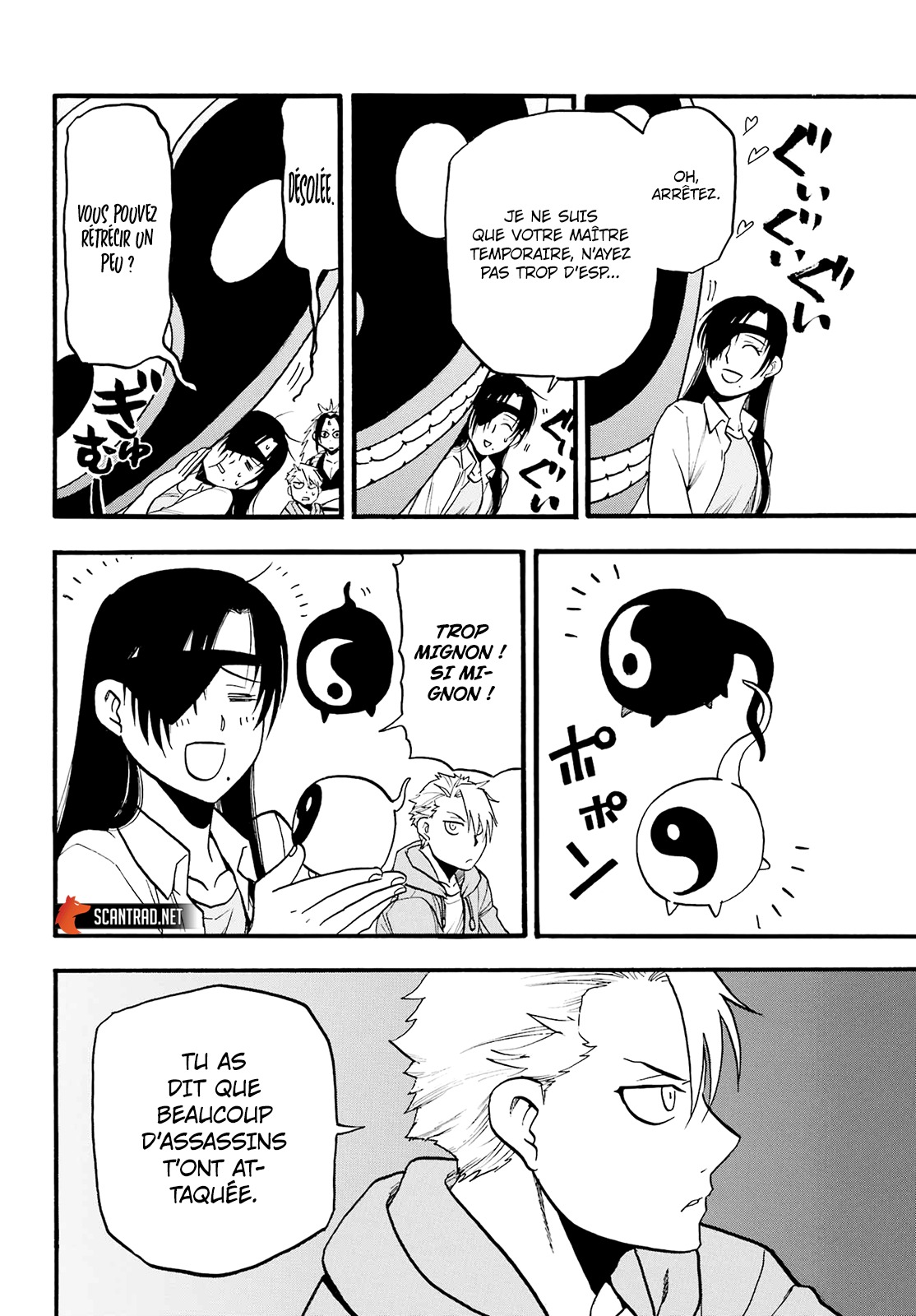 Read Yomi No Tsugai vf Manga Online