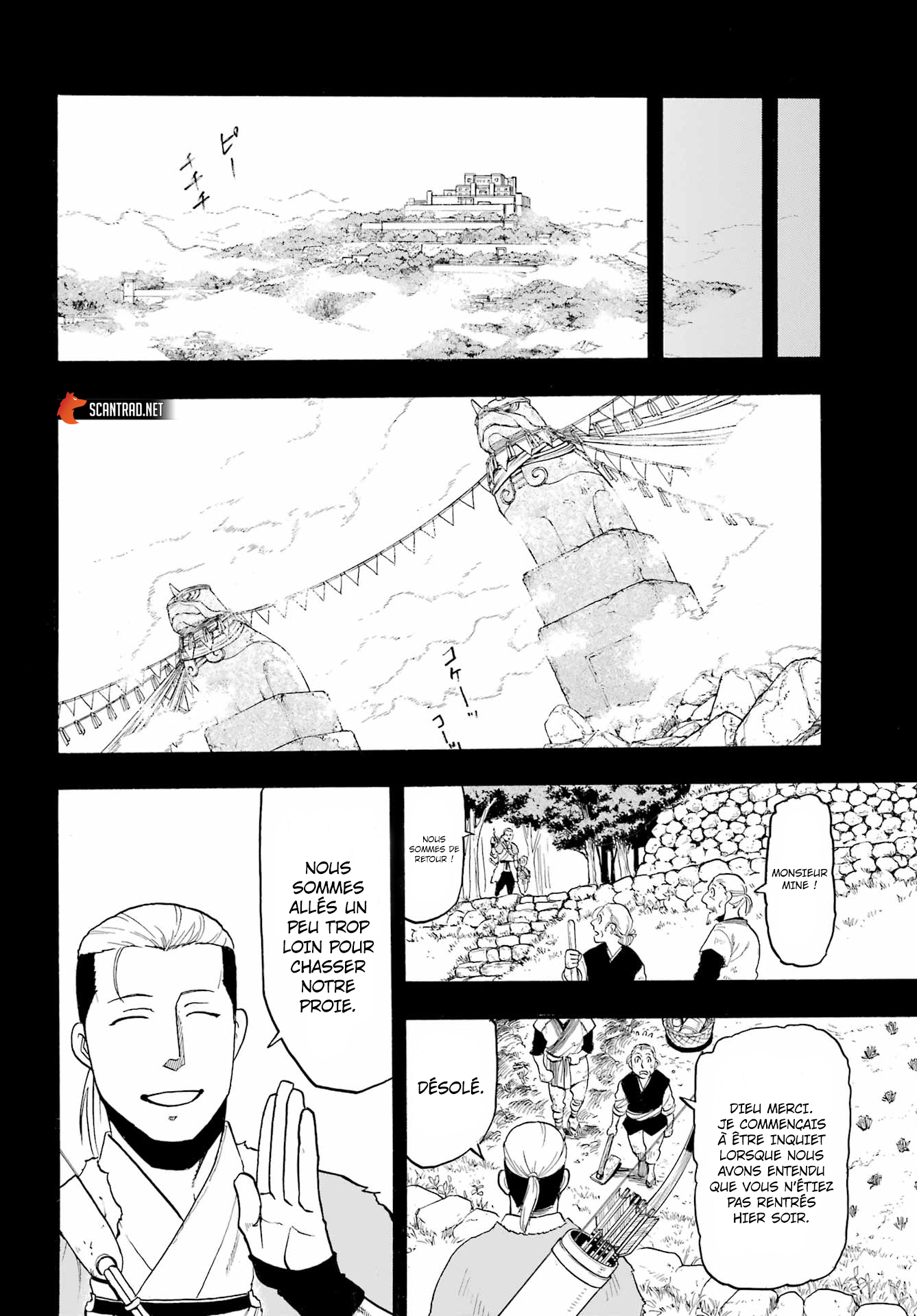 Read Yomi No Tsugai vf Manga Online
