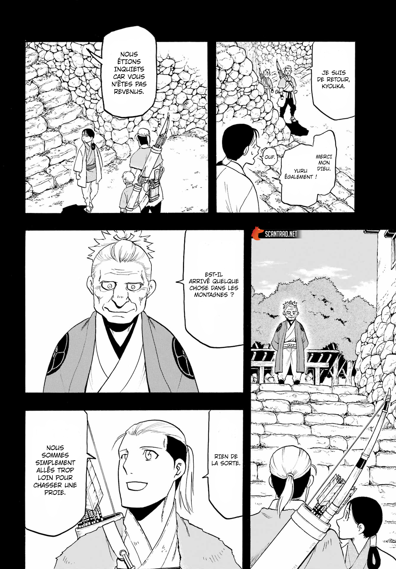 Read Yomi No Tsugai vf Manga Online