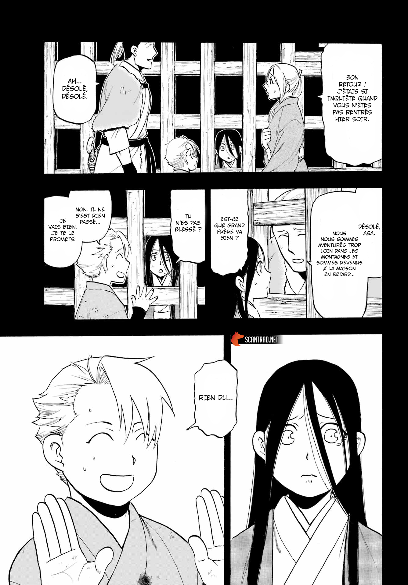 Read Yomi No Tsugai vf Manga Online