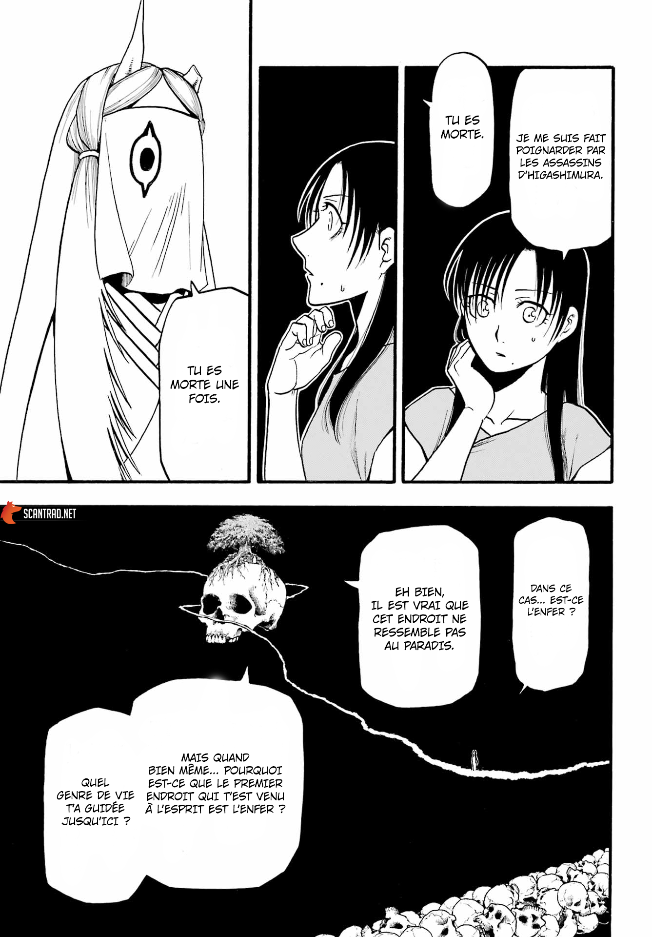 Read Yomi No Tsugai vf Manga Online
