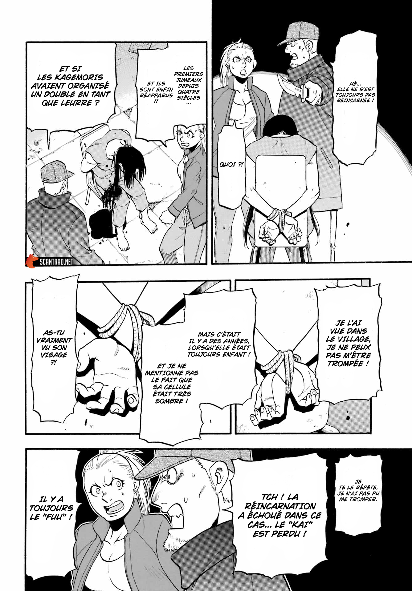 Read Yomi No Tsugai vf Manga Online