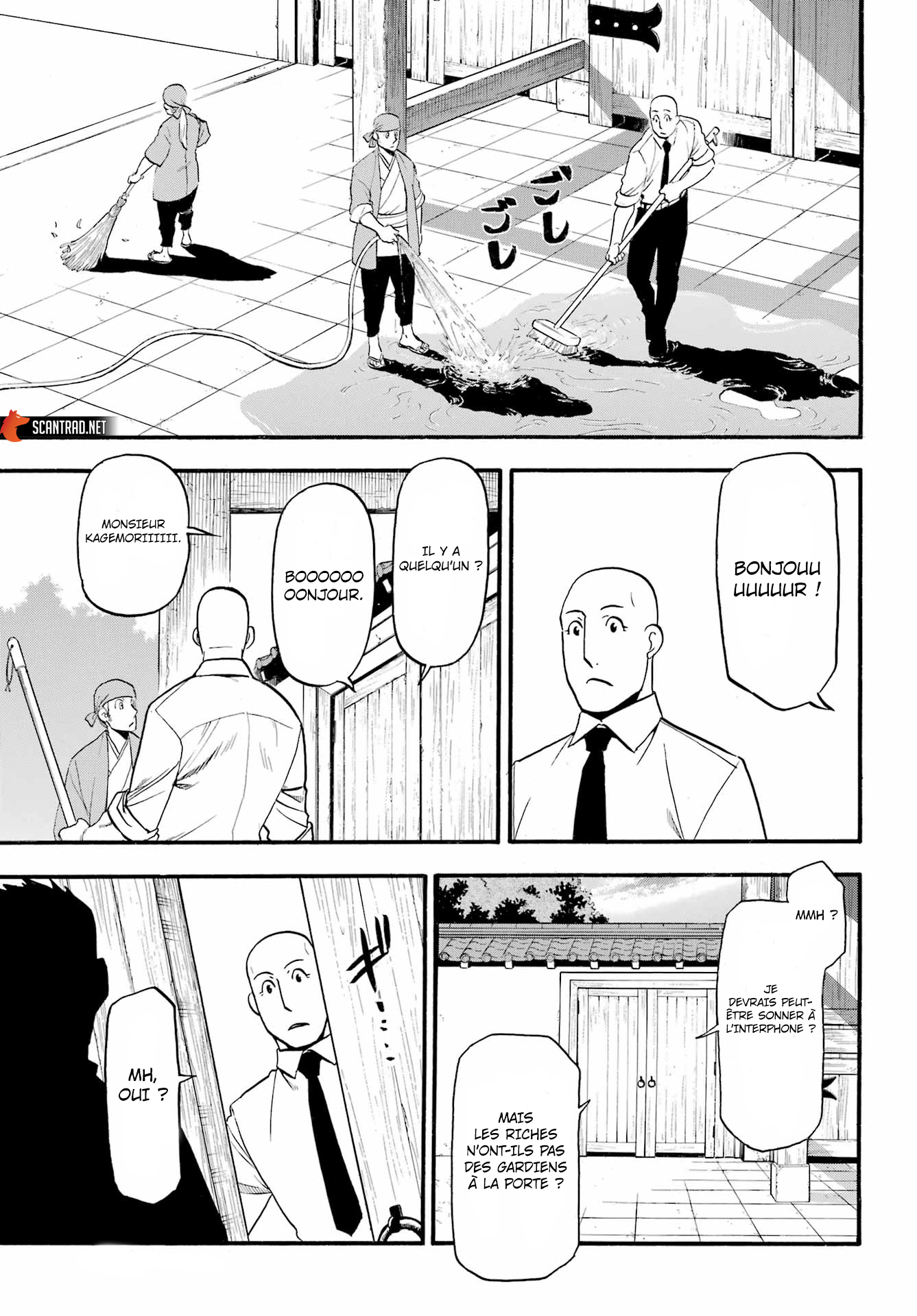 Read Yomi No Tsugai vf Manga Online