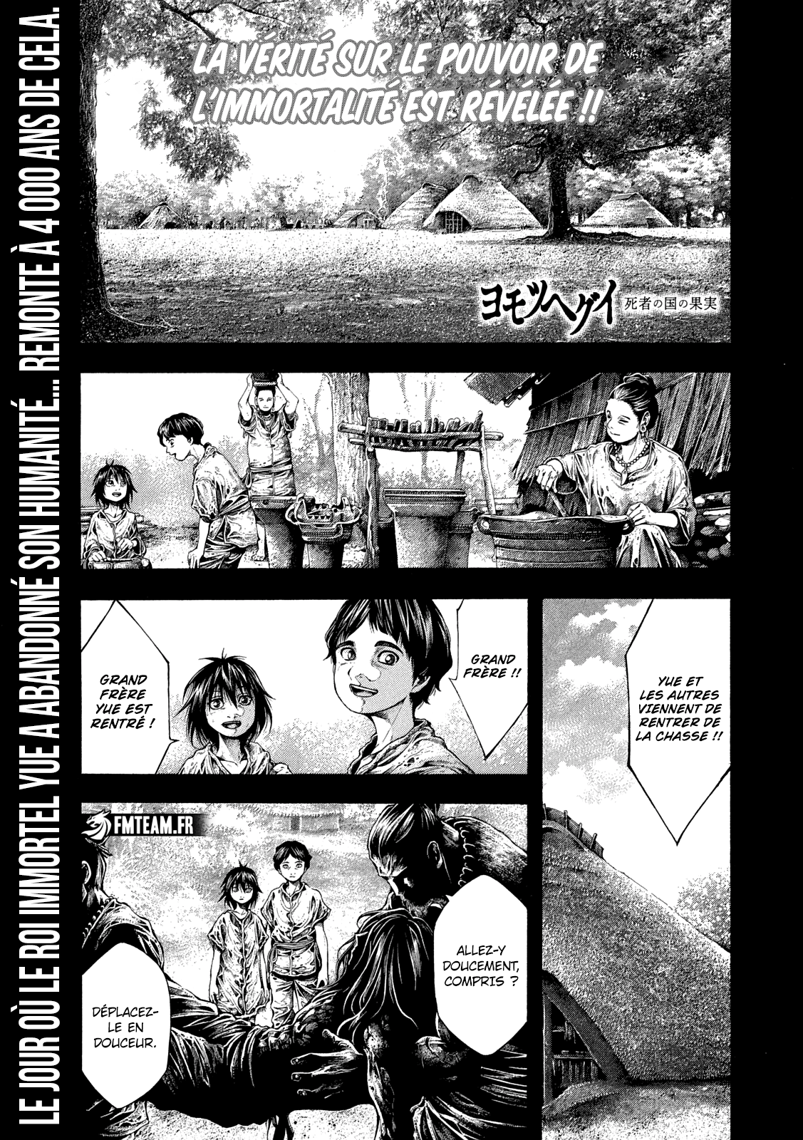 Read Yomotsuhegui vf Manga Online