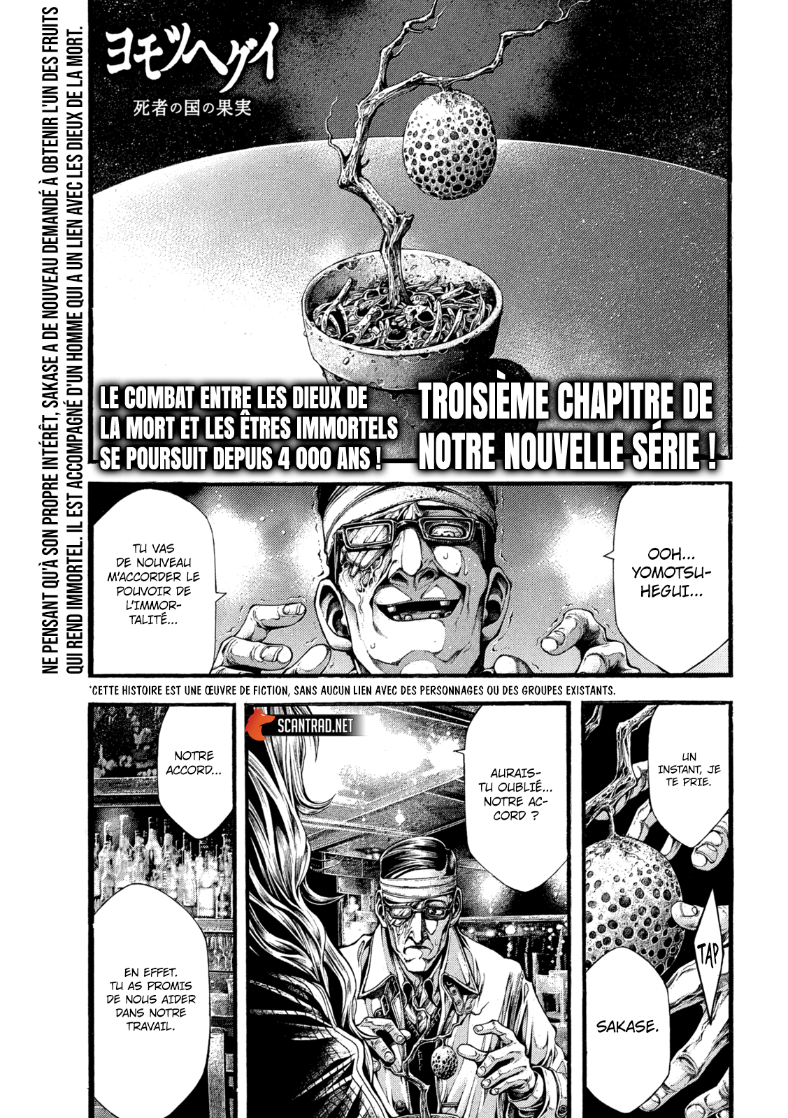 Read Yomotsuhegui vf Manga Online