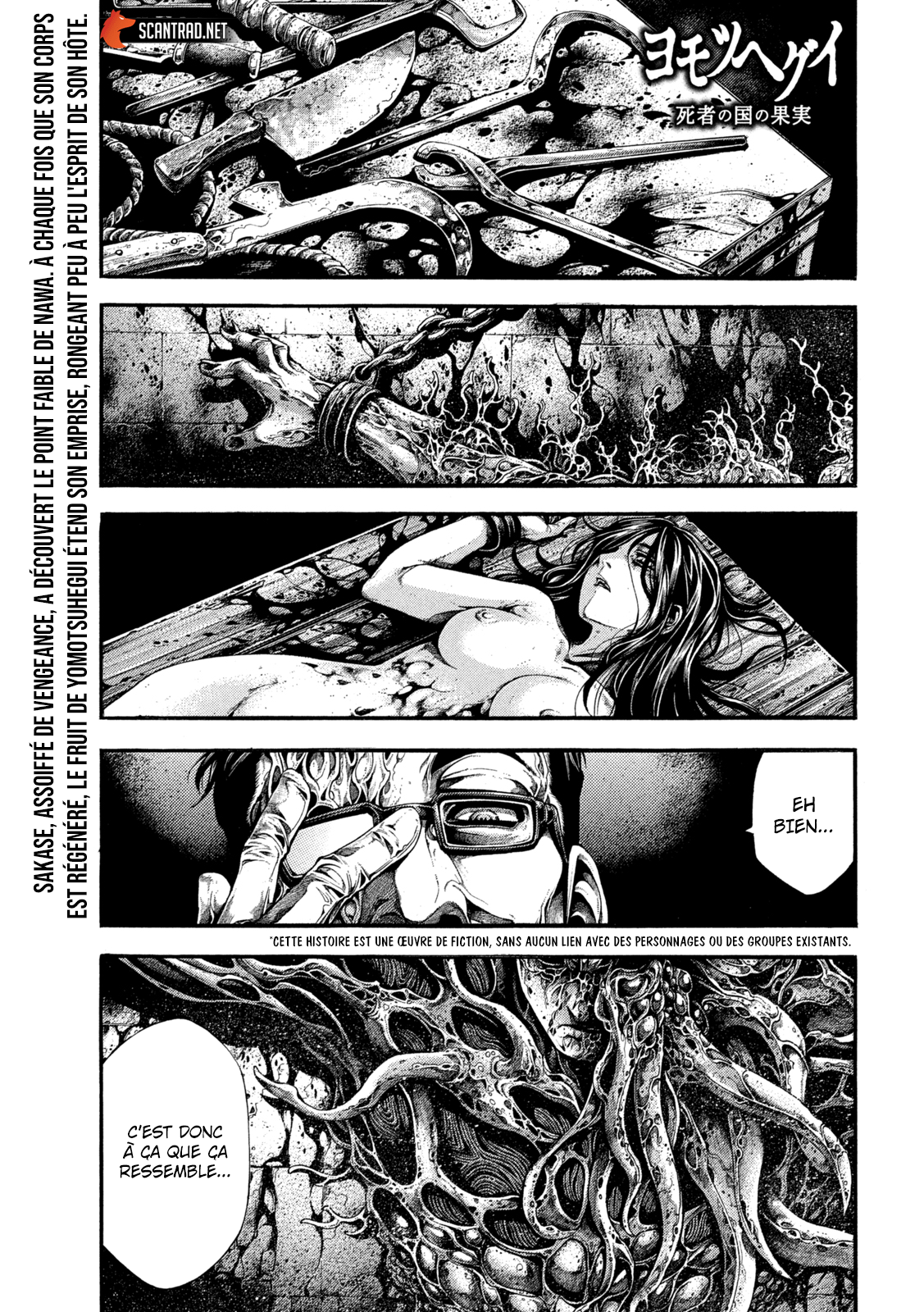 Read Yomotsuhegui vf Manga Online