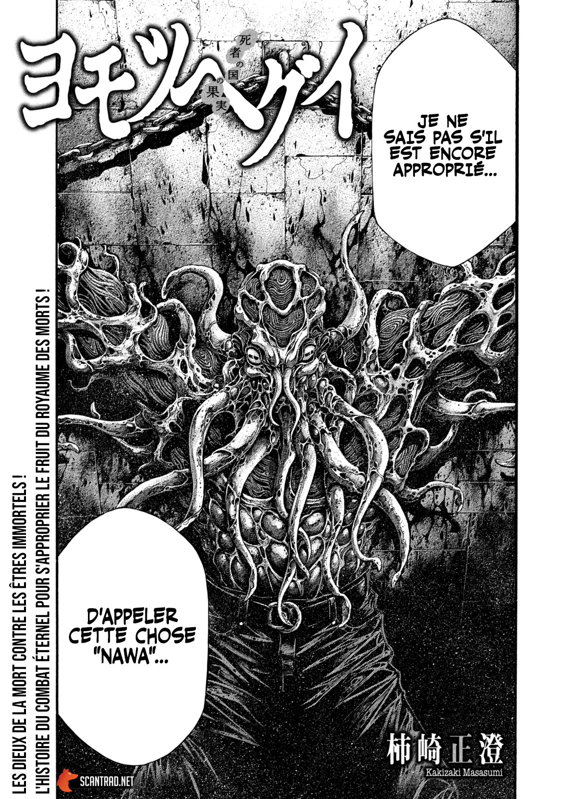 Read Yomotsuhegui vf Manga Online