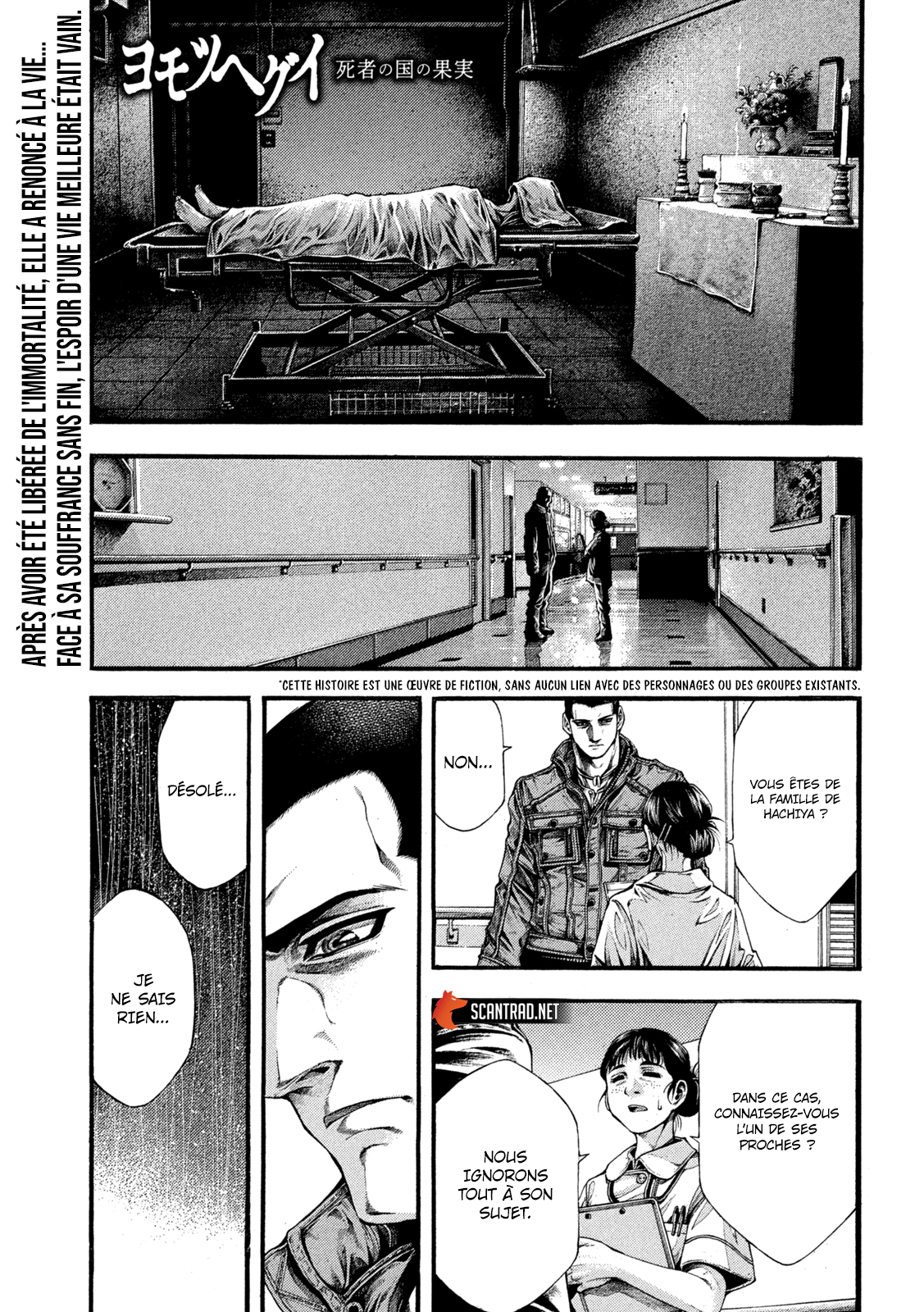 Read Yomotsuhegui vf Manga Online