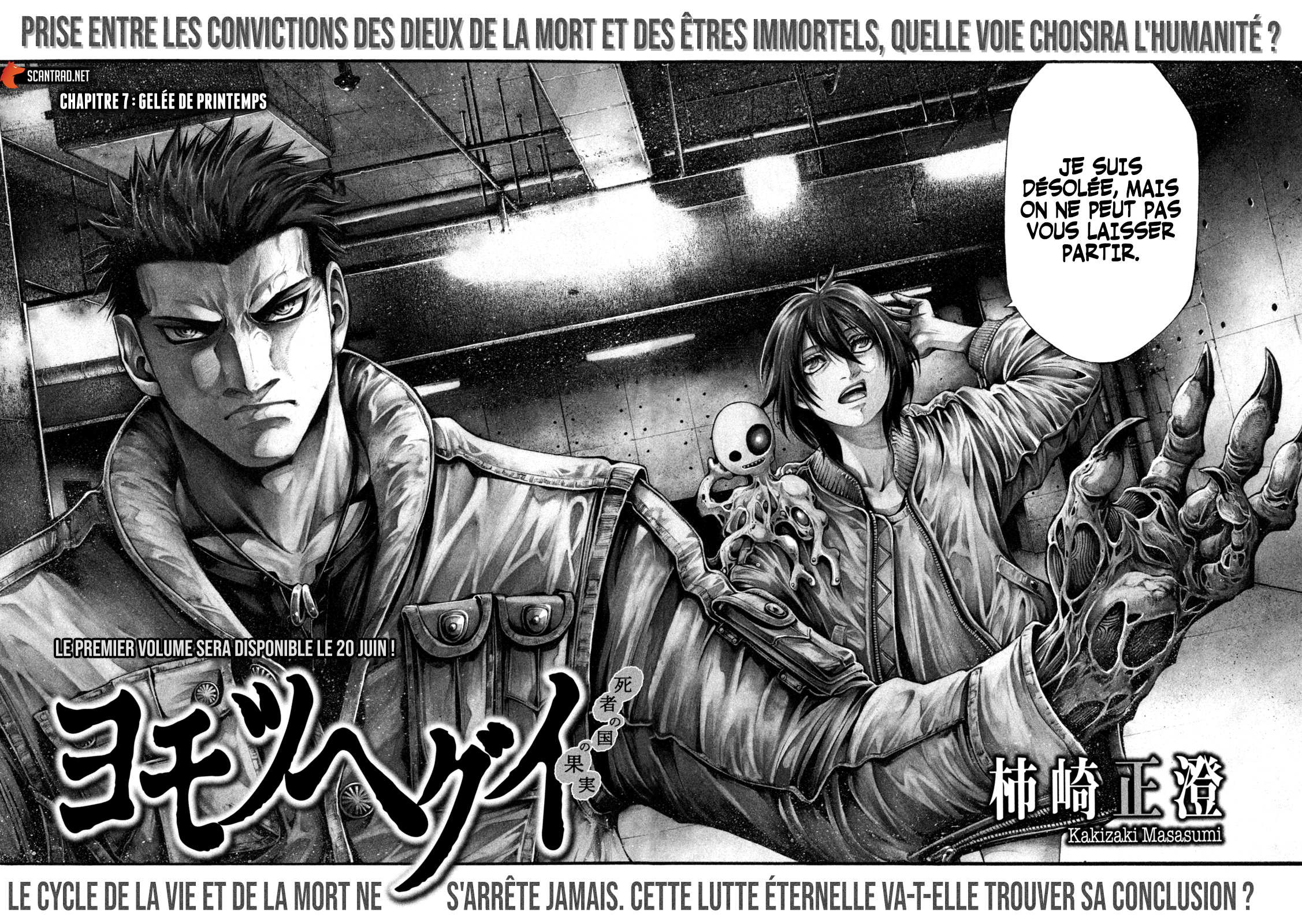 Read Yomotsuhegui vf Manga Online