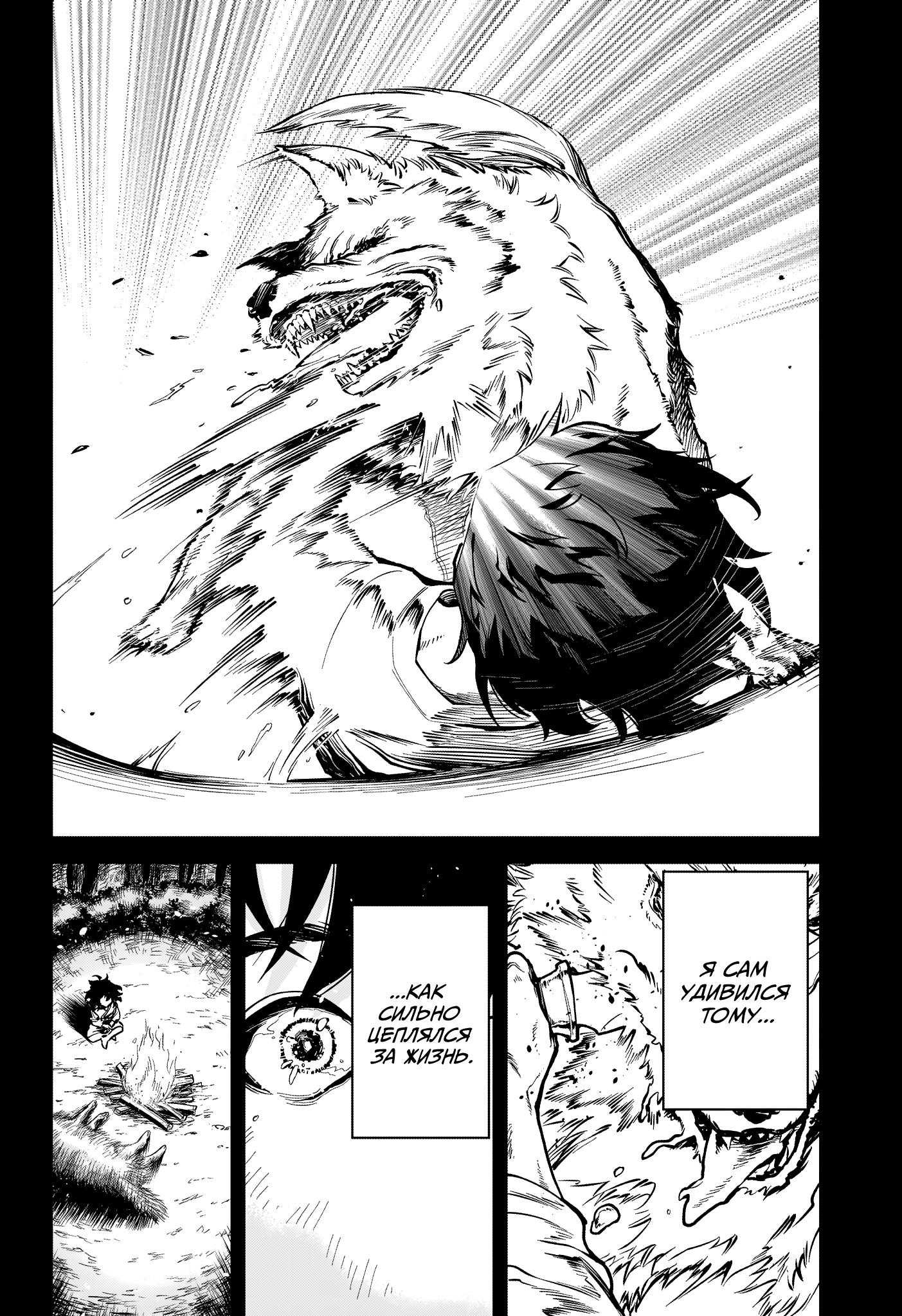Read Ити-ведьма манга читать онлайн — Новая глава Ichi the Witch на русском Manga Online