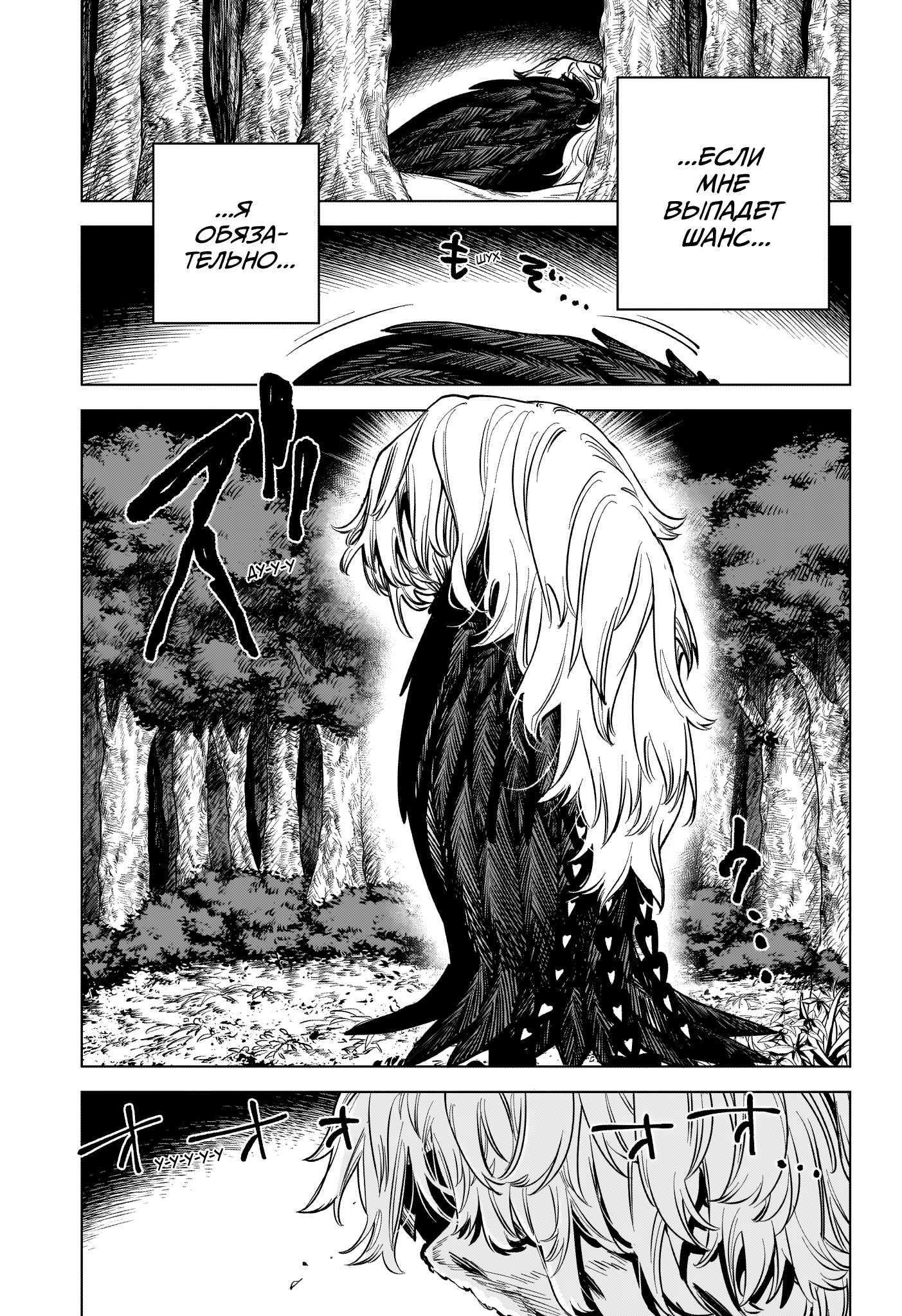 Read Ити-ведьма манга читать онлайн — Новая глава Ichi the Witch на русском Manga Online