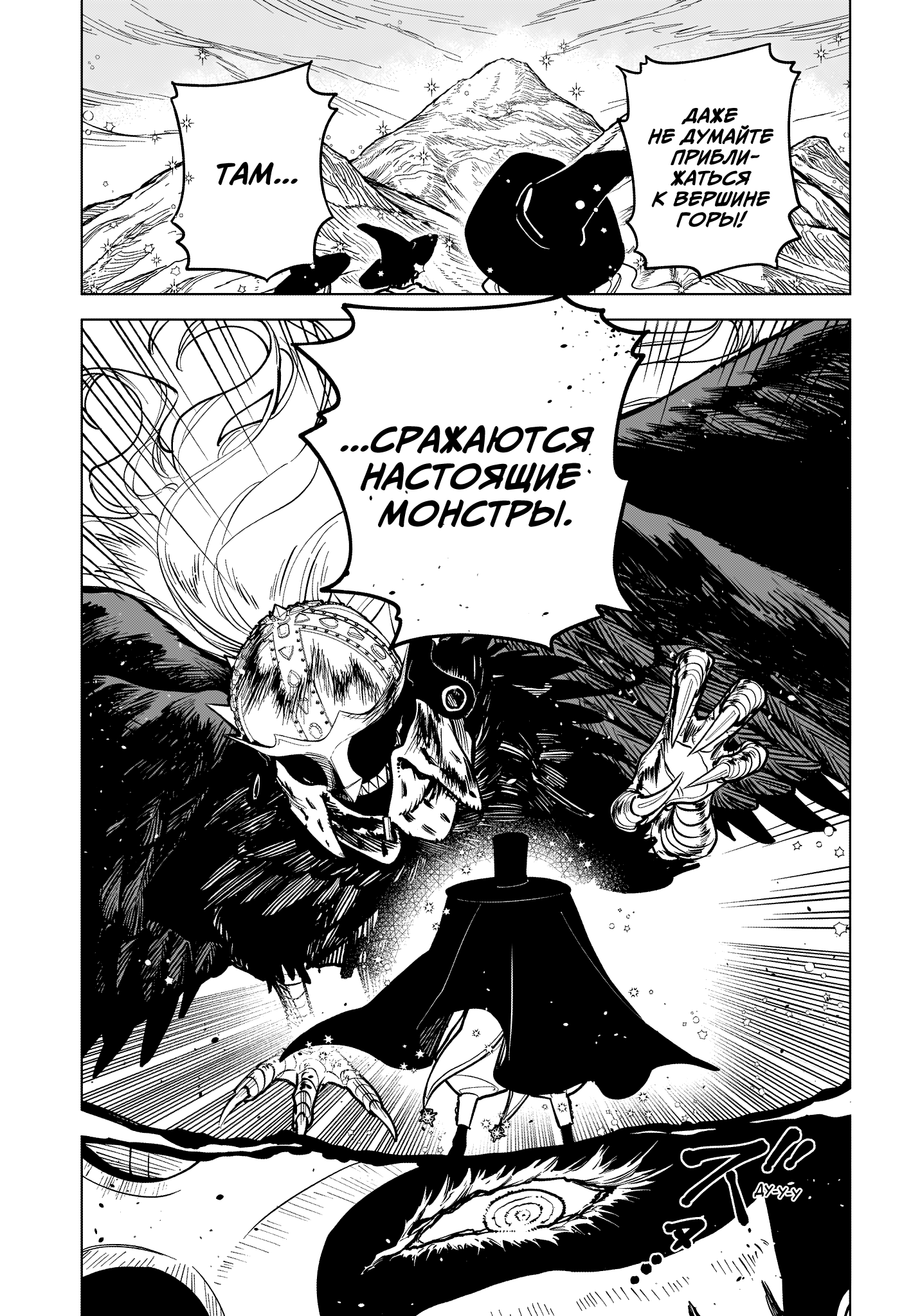 Read Ити-ведьма манга читать онлайн — Новая глава Ichi the Witch на русском Manga Online