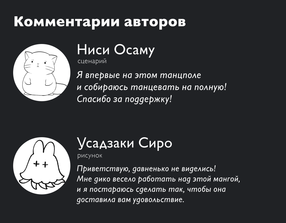 Read Ити-ведьма манга читать онлайн — Новая глава Ichi the Witch на русском Manga Online