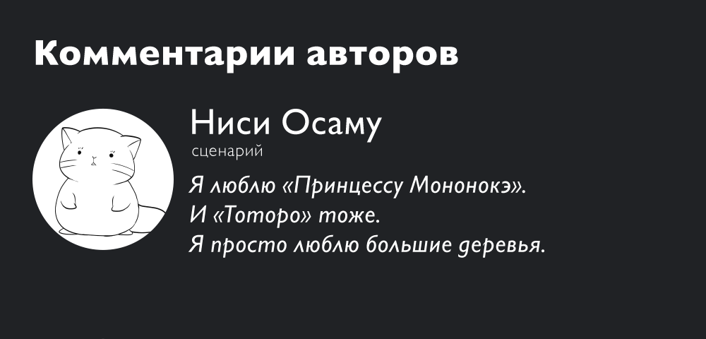 Read Ити-ведьма манга читать онлайн — Новая глава Ichi the Witch на русском Manga Online