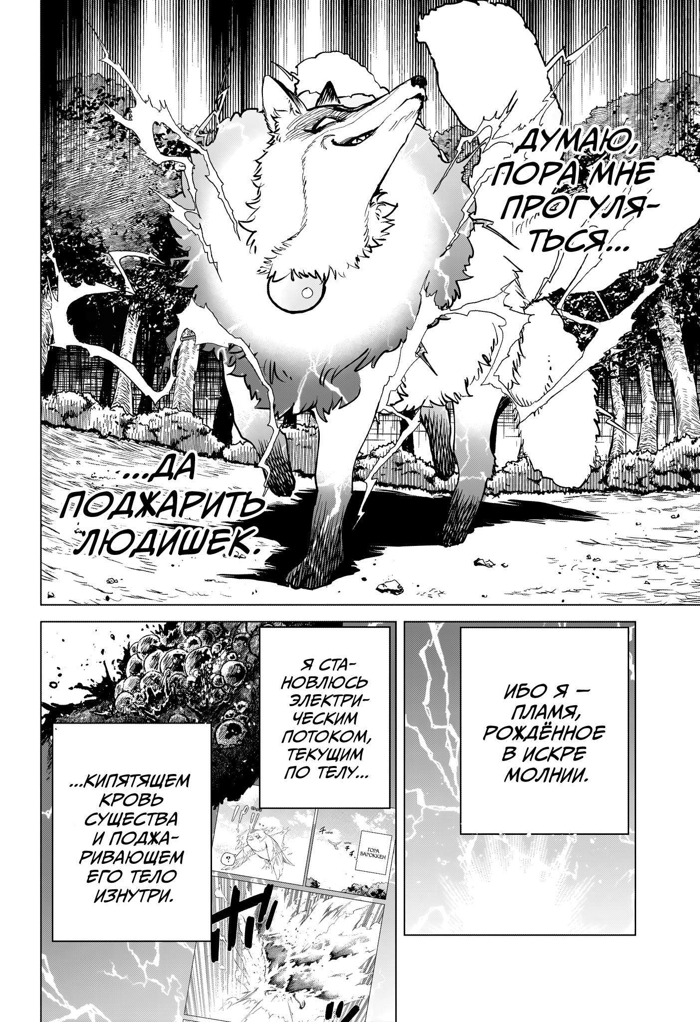 Read Ити-ведьма манга читать онлайн — Новая глава Ichi the Witch на русском Manga Online