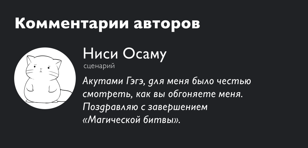 Read Ити-ведьма манга читать онлайн — Новая глава Ichi the Witch на русском Manga Online