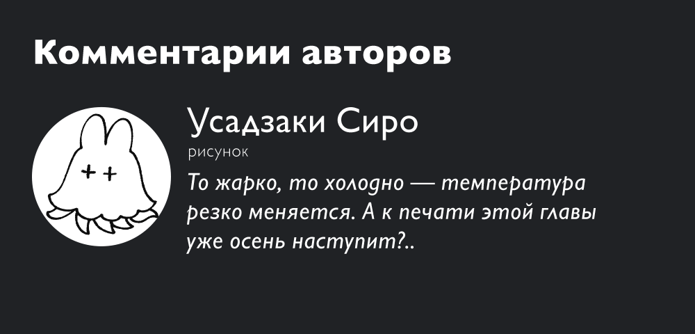Read Ити-ведьма манга читать онлайн — Новая глава Ichi the Witch на русском Manga Online