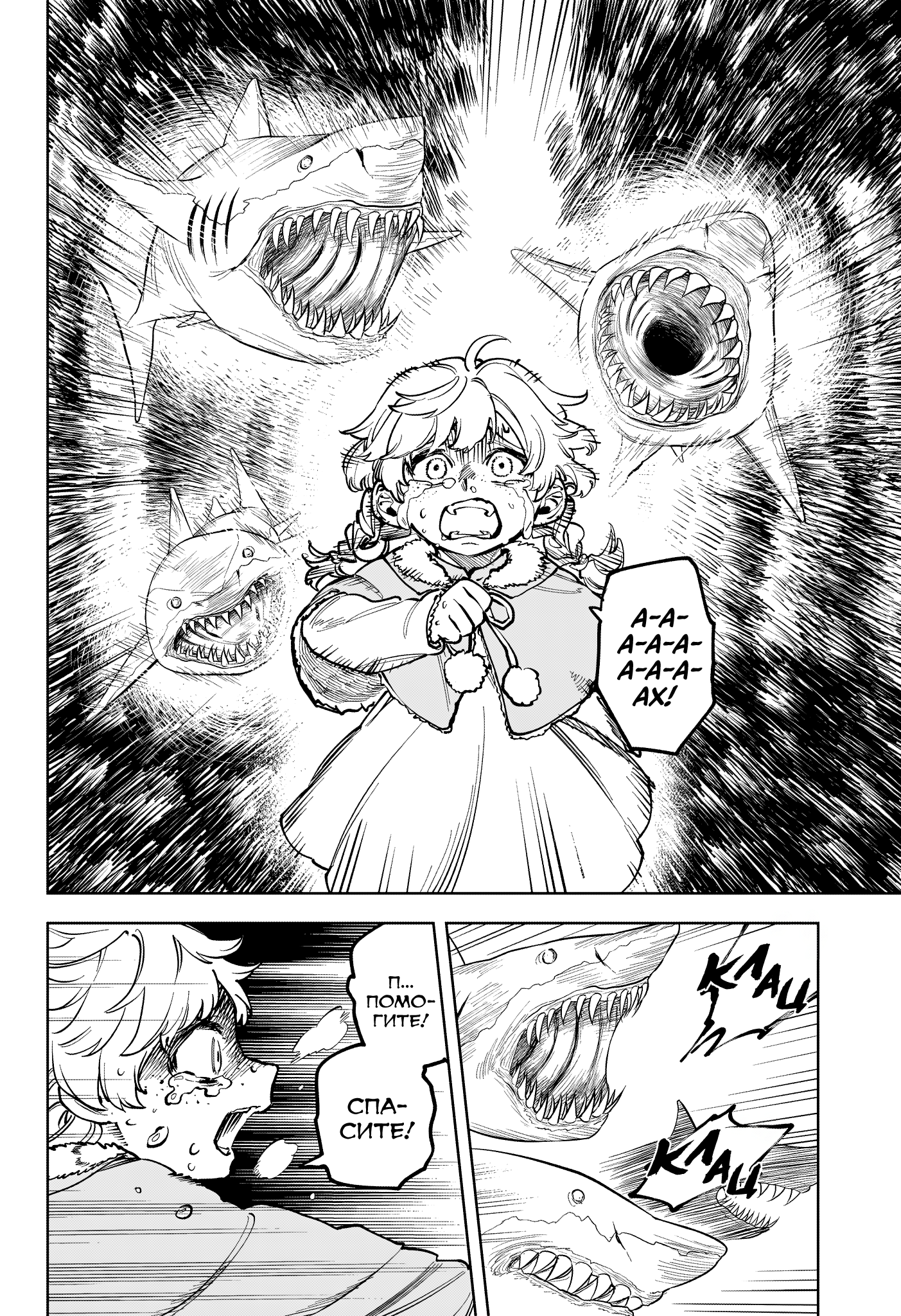 Read Ити-ведьма манга читать онлайн — Новая глава Ichi the Witch на русском Manga Online