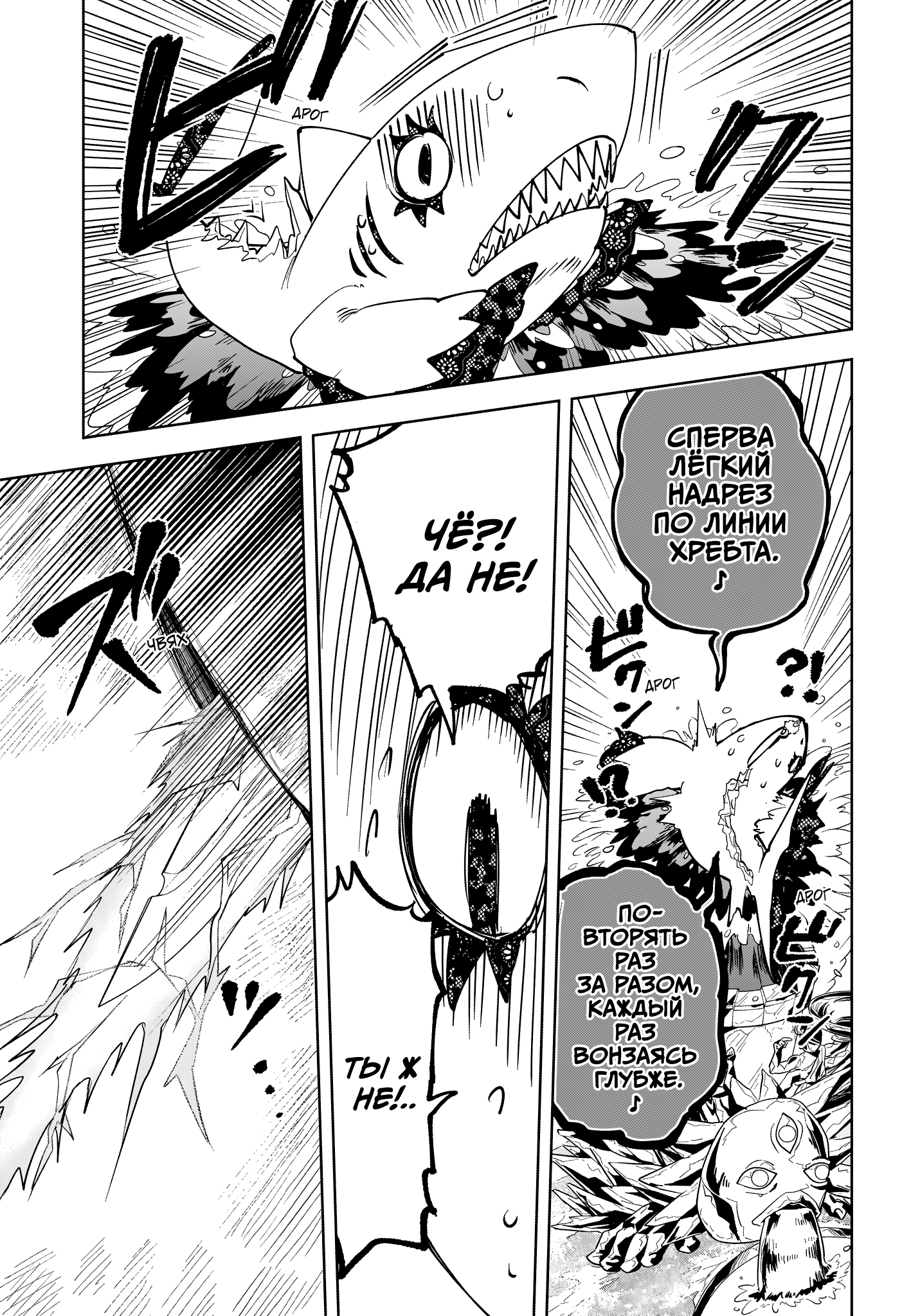 Read Ити-ведьма манга читать онлайн — Новая глава Ichi the Witch на русском Manga Online